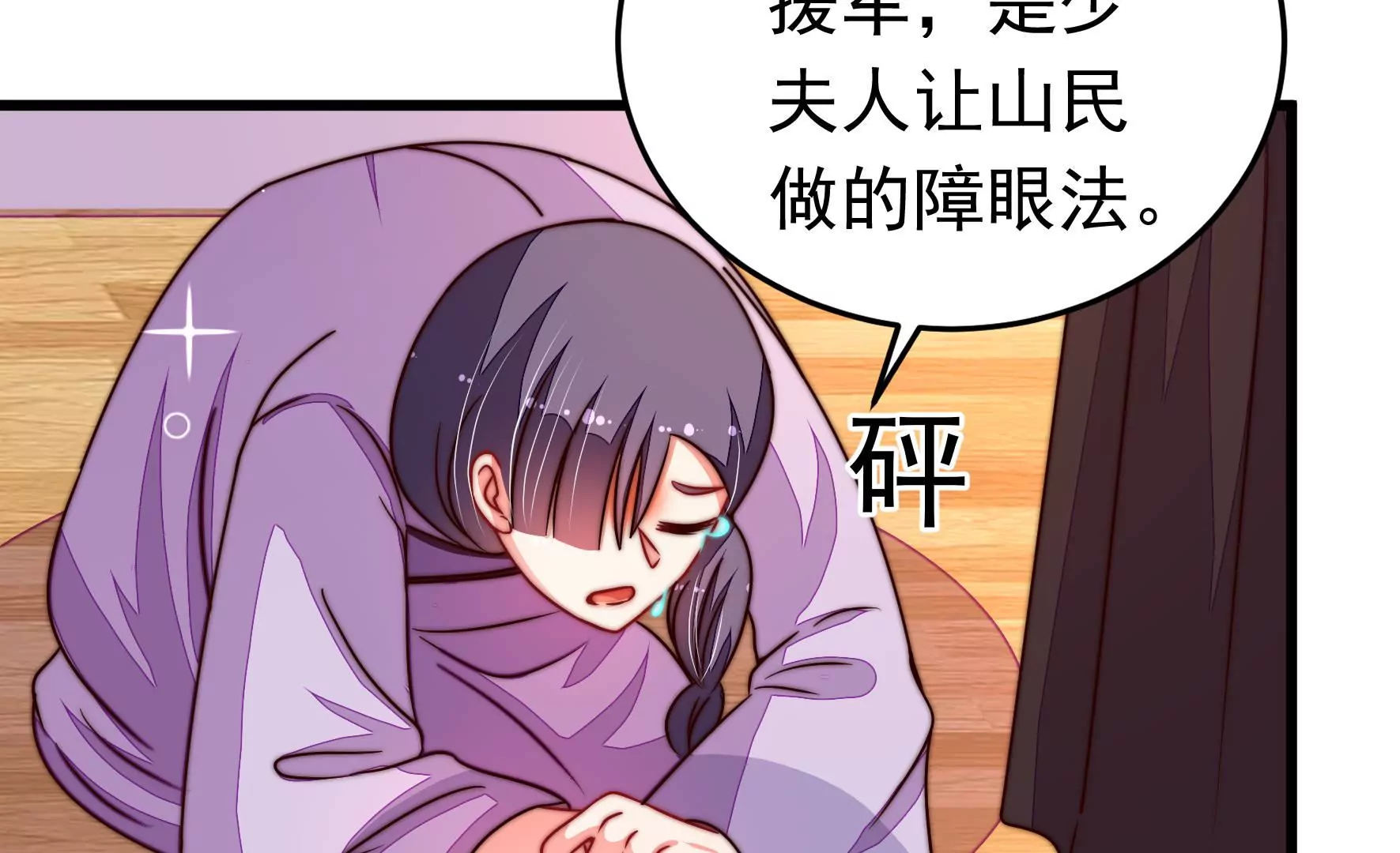 第315话 宅门之内57