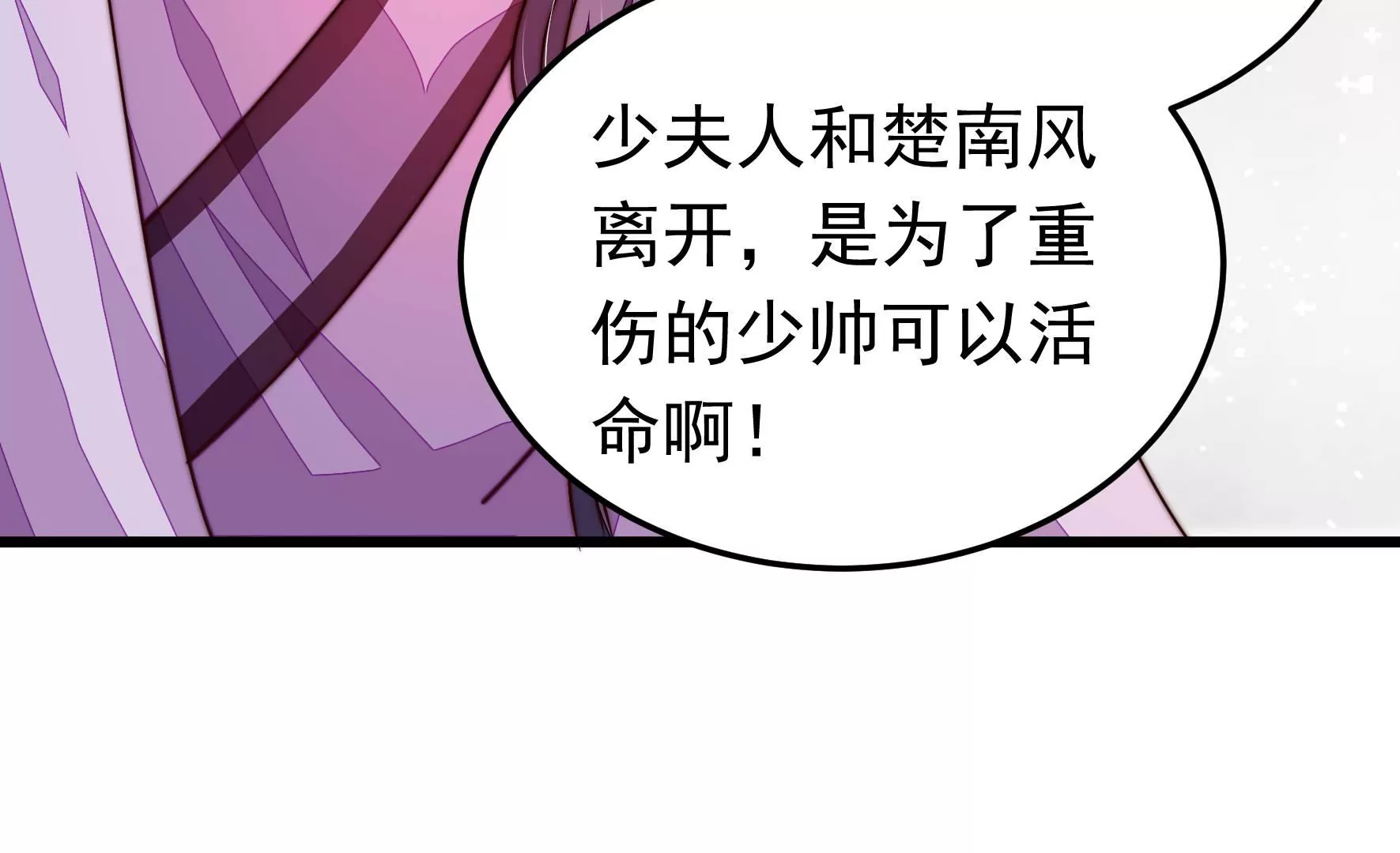 第315话 宅门之内60