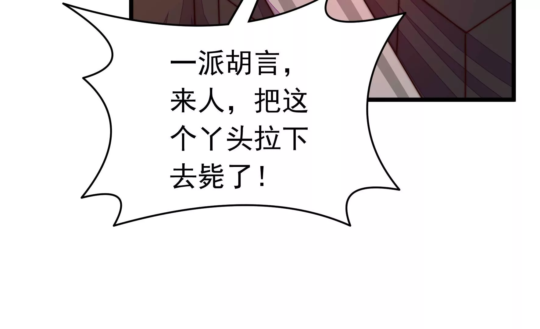 第315话 宅门之内63