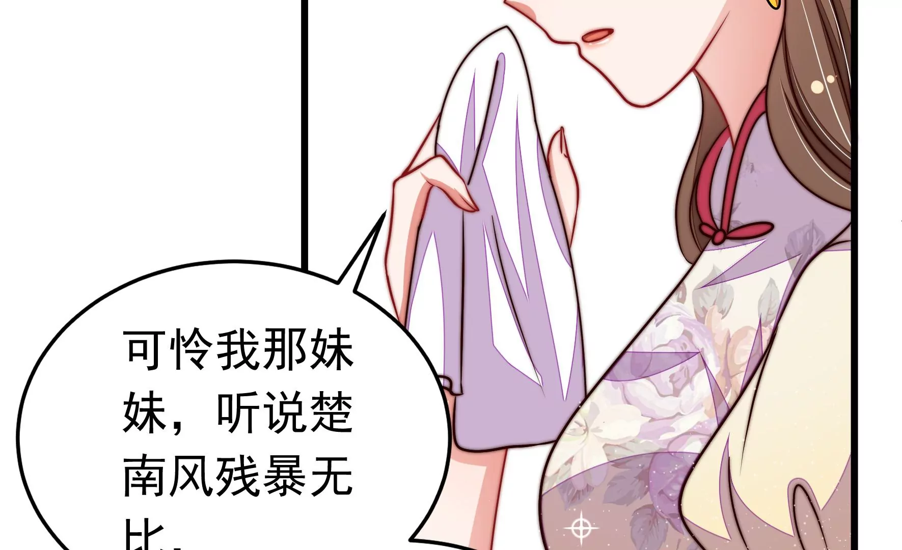 第315话 宅门之内69