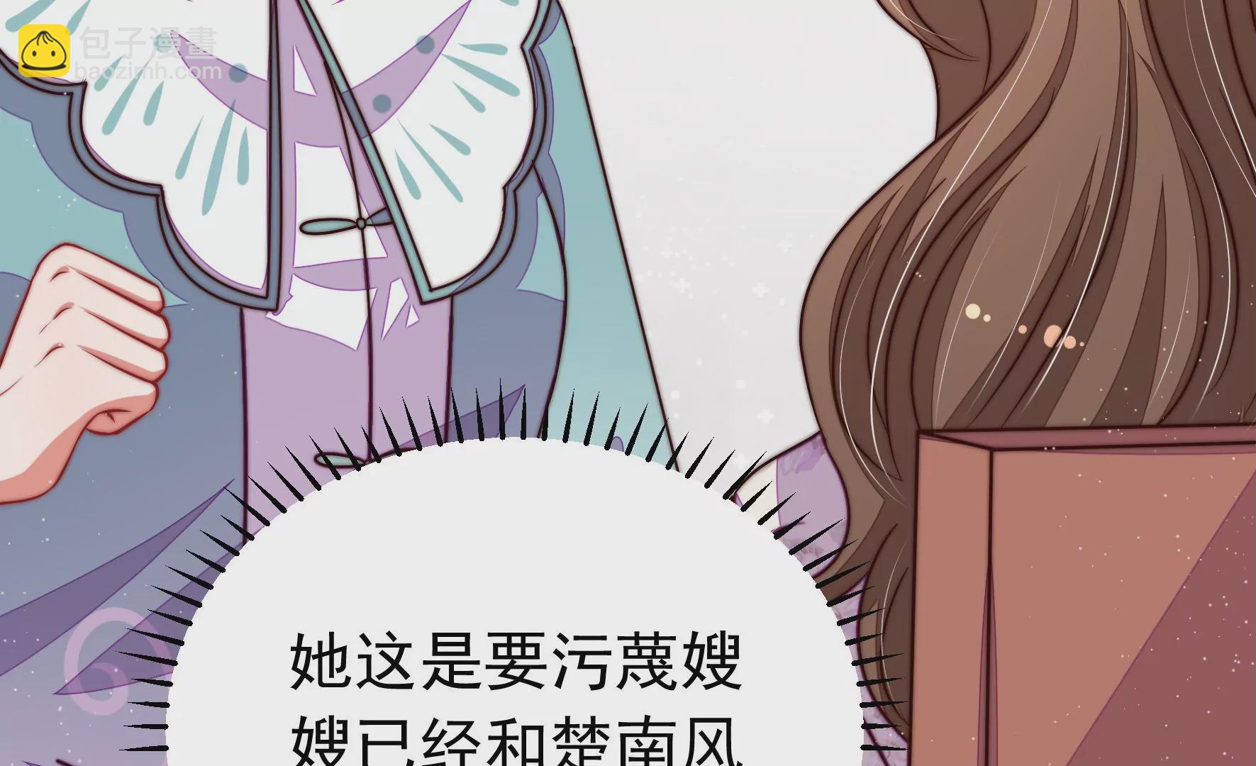 第315话 宅门之内72