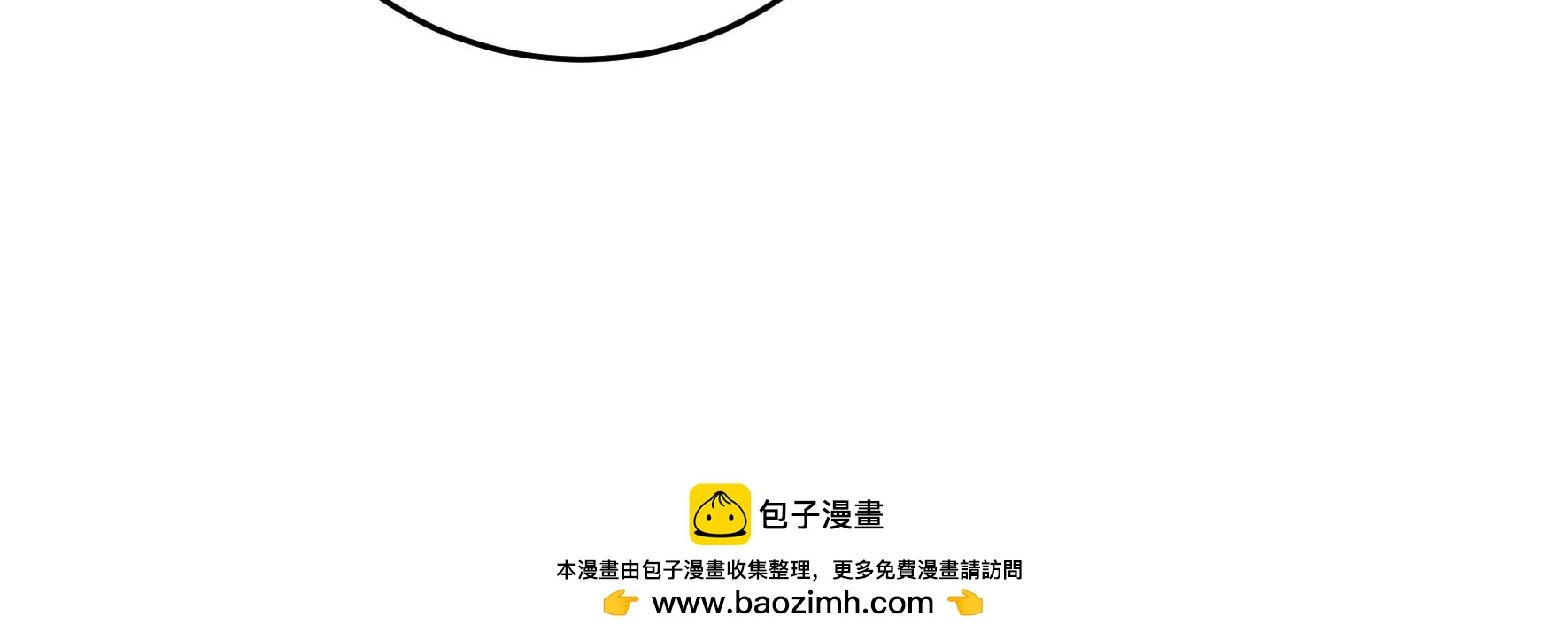 第315话 宅门之内76