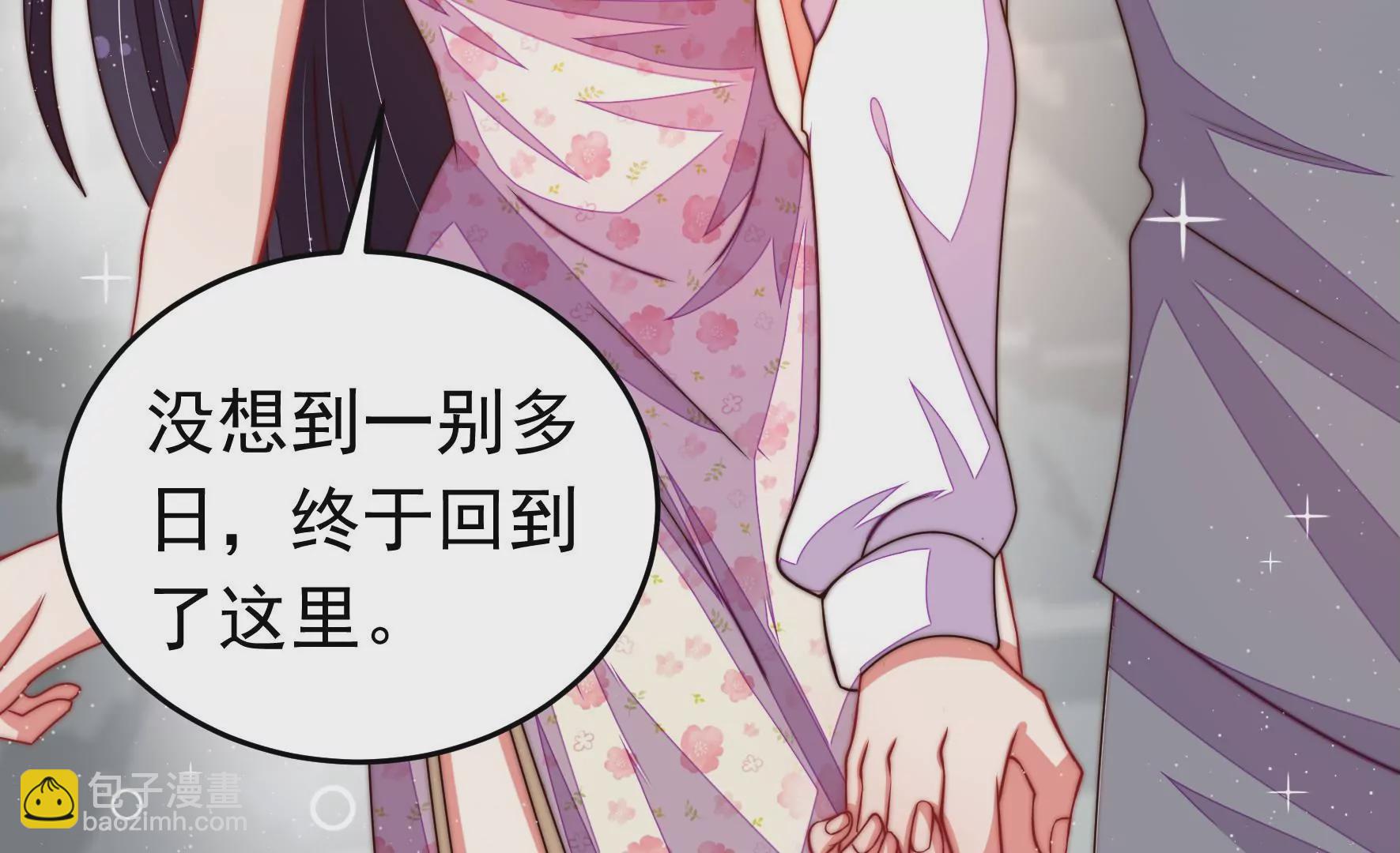 第315话 宅门之内8