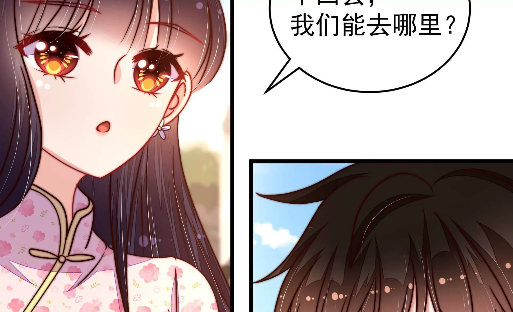 第316话 小院10