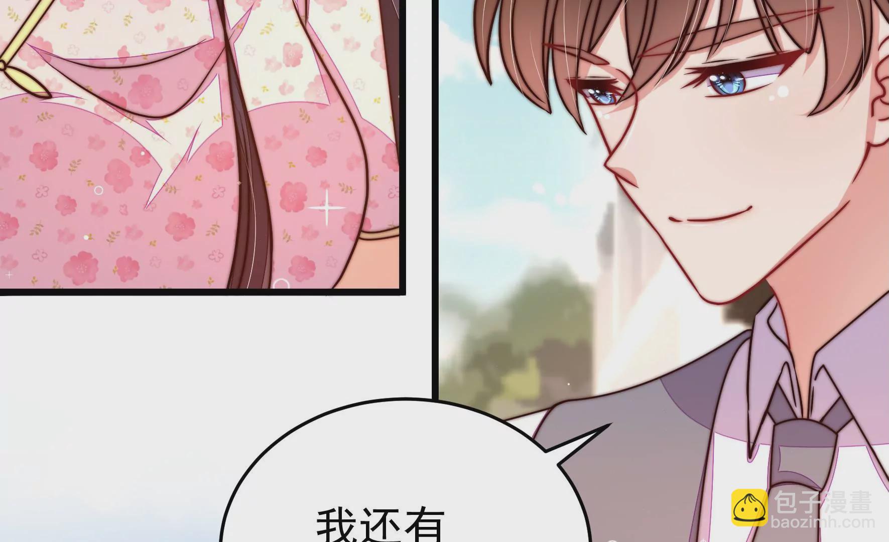 第316话 小院11