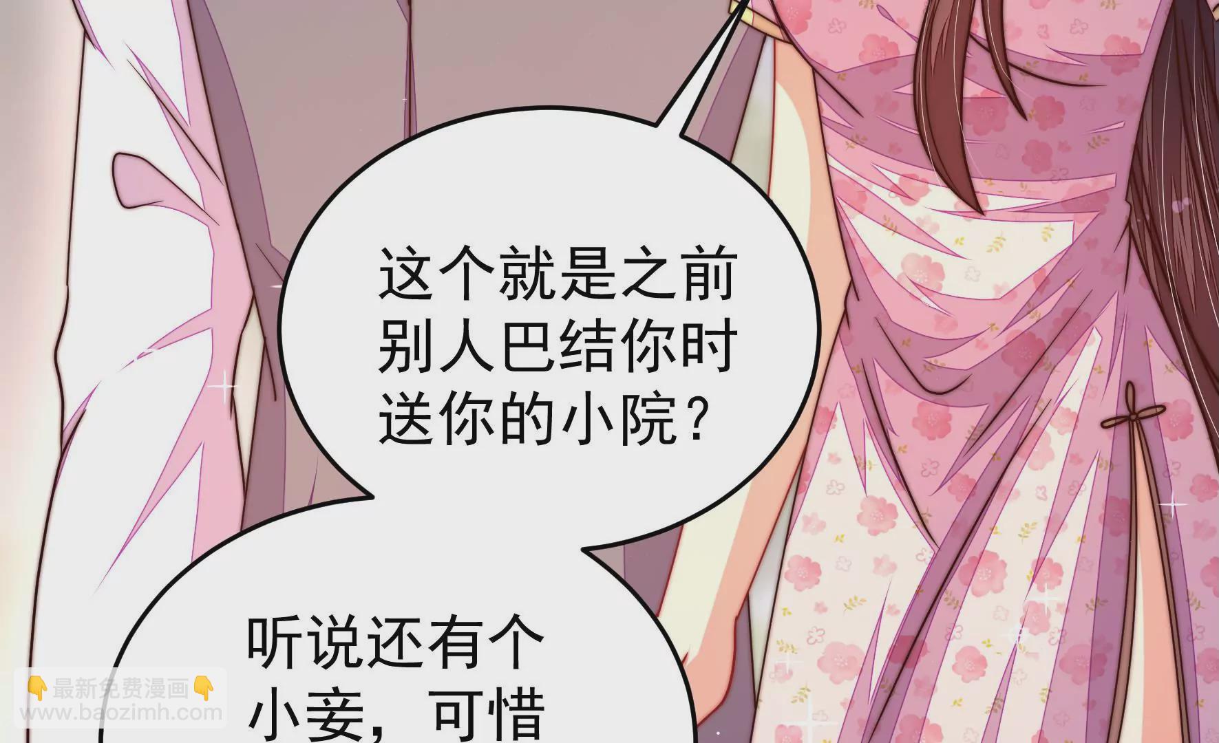 第316话 小院16