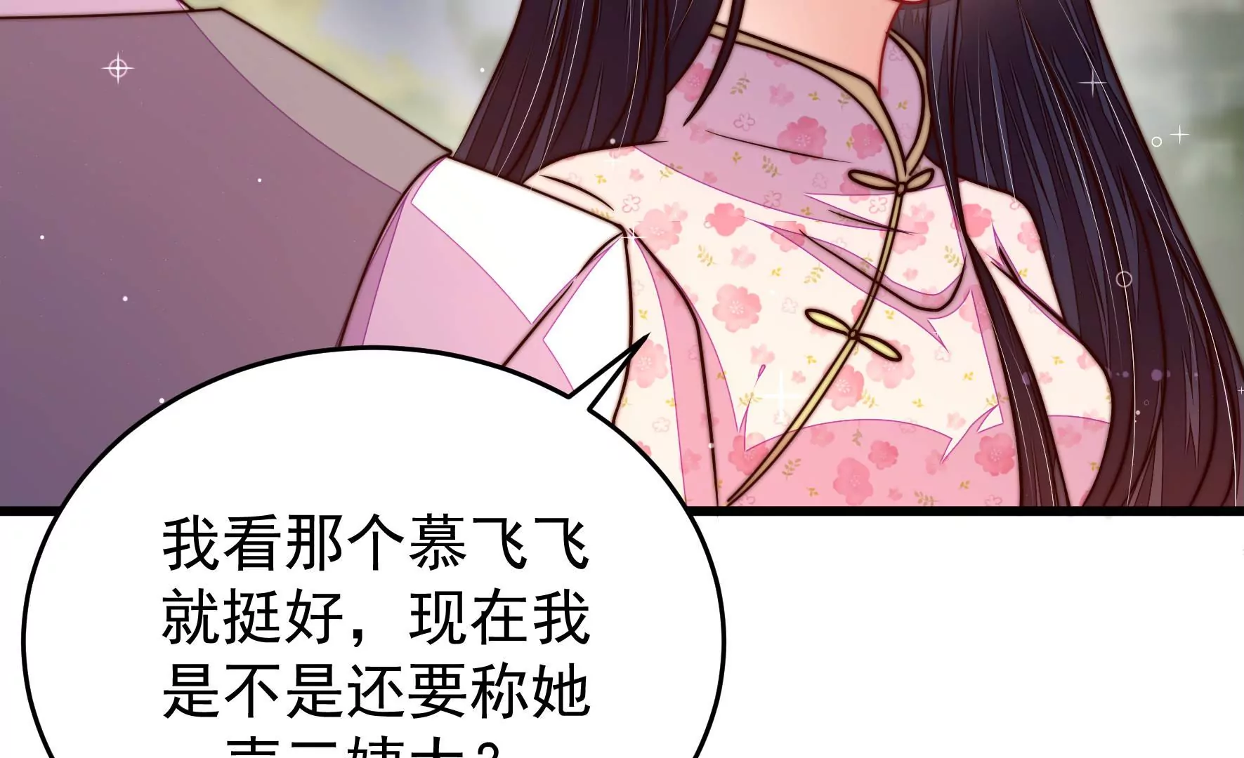 第316话 小院21