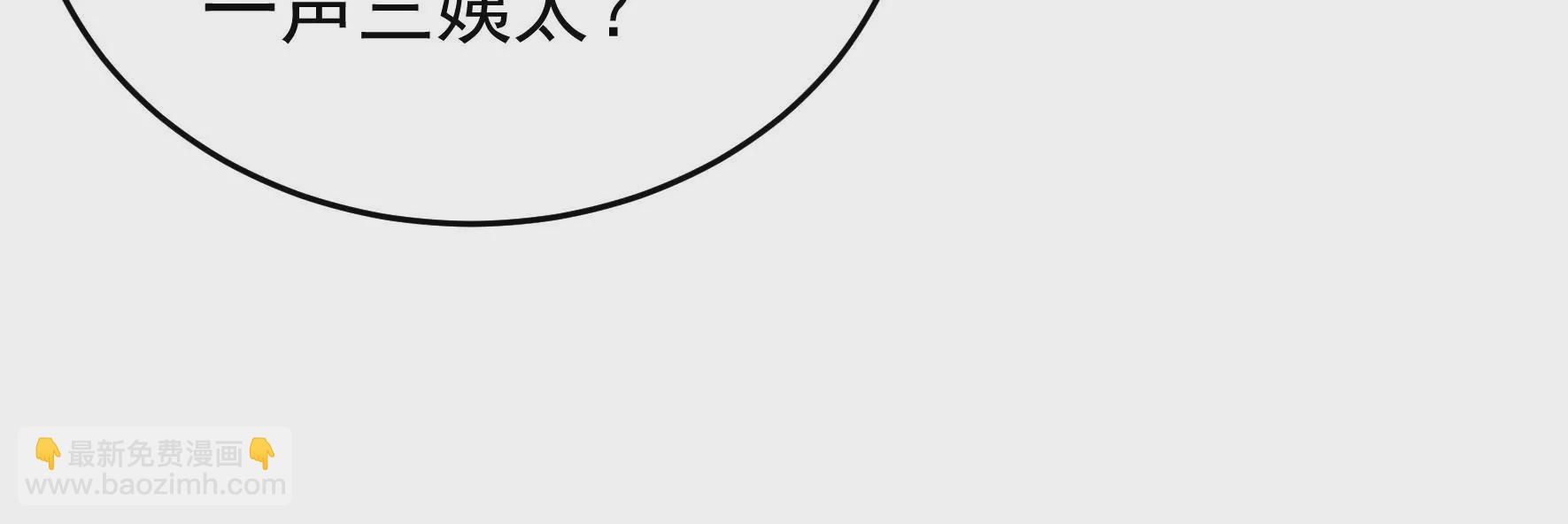 第316话 小院22