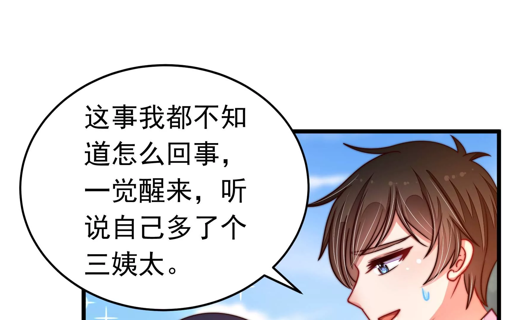 第316话 小院23