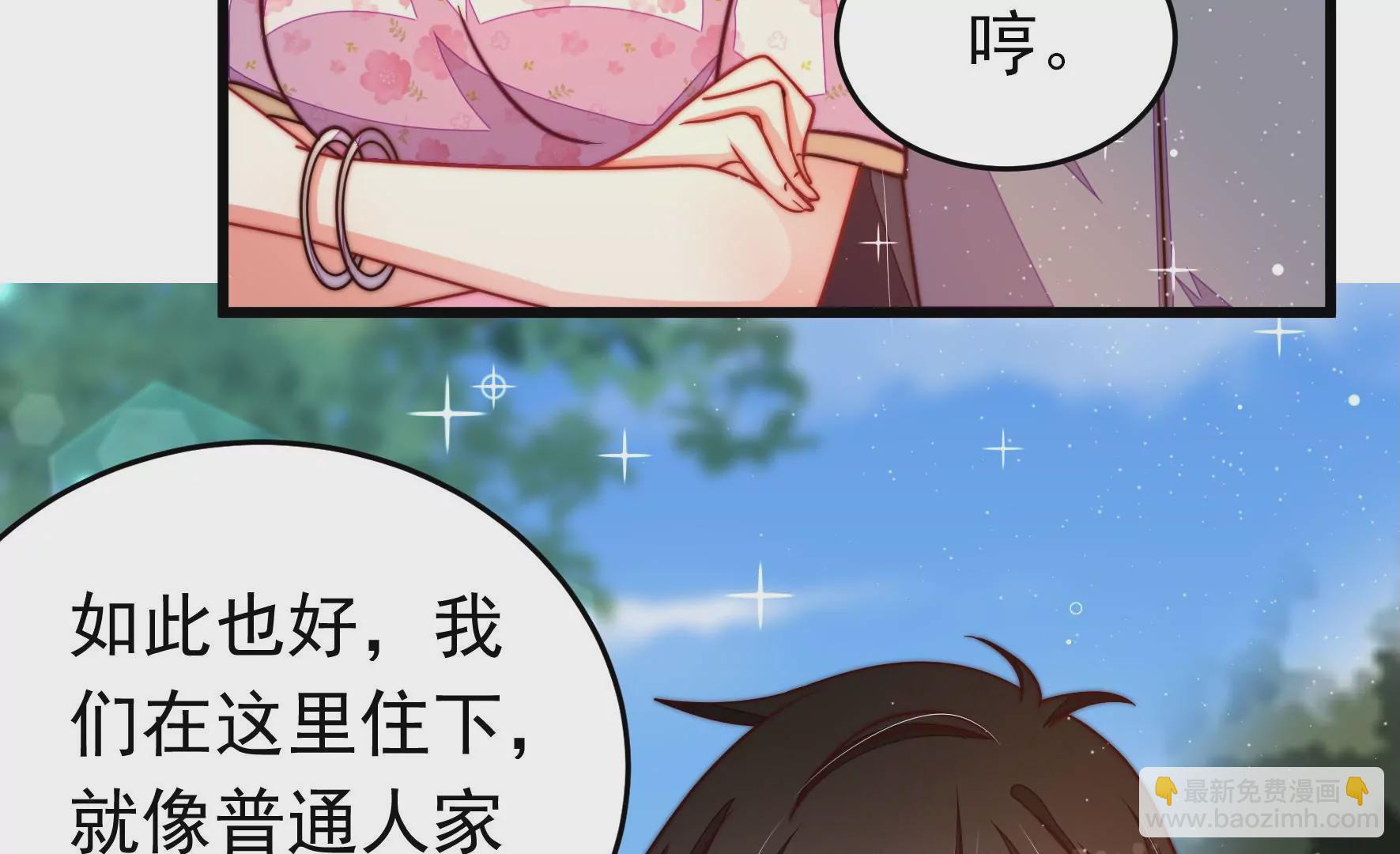 第316话 小院25