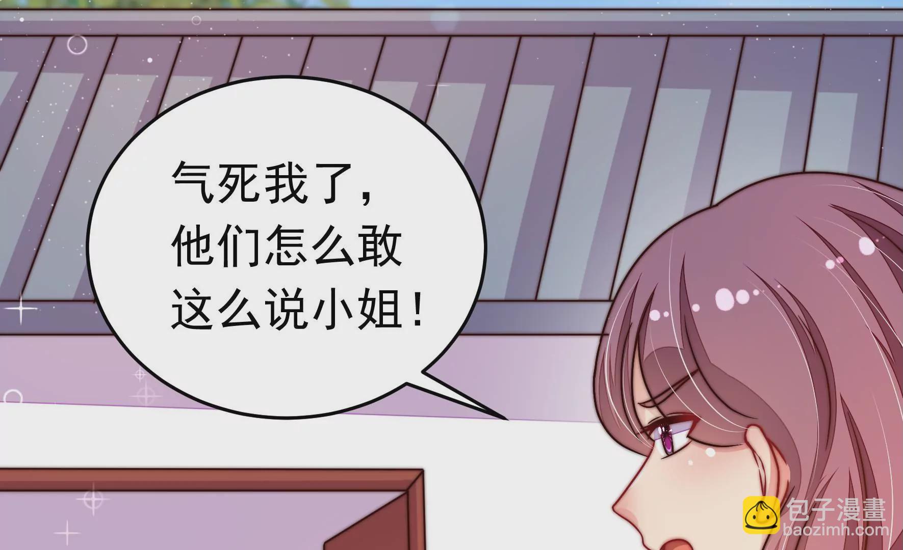 第316话 小院30