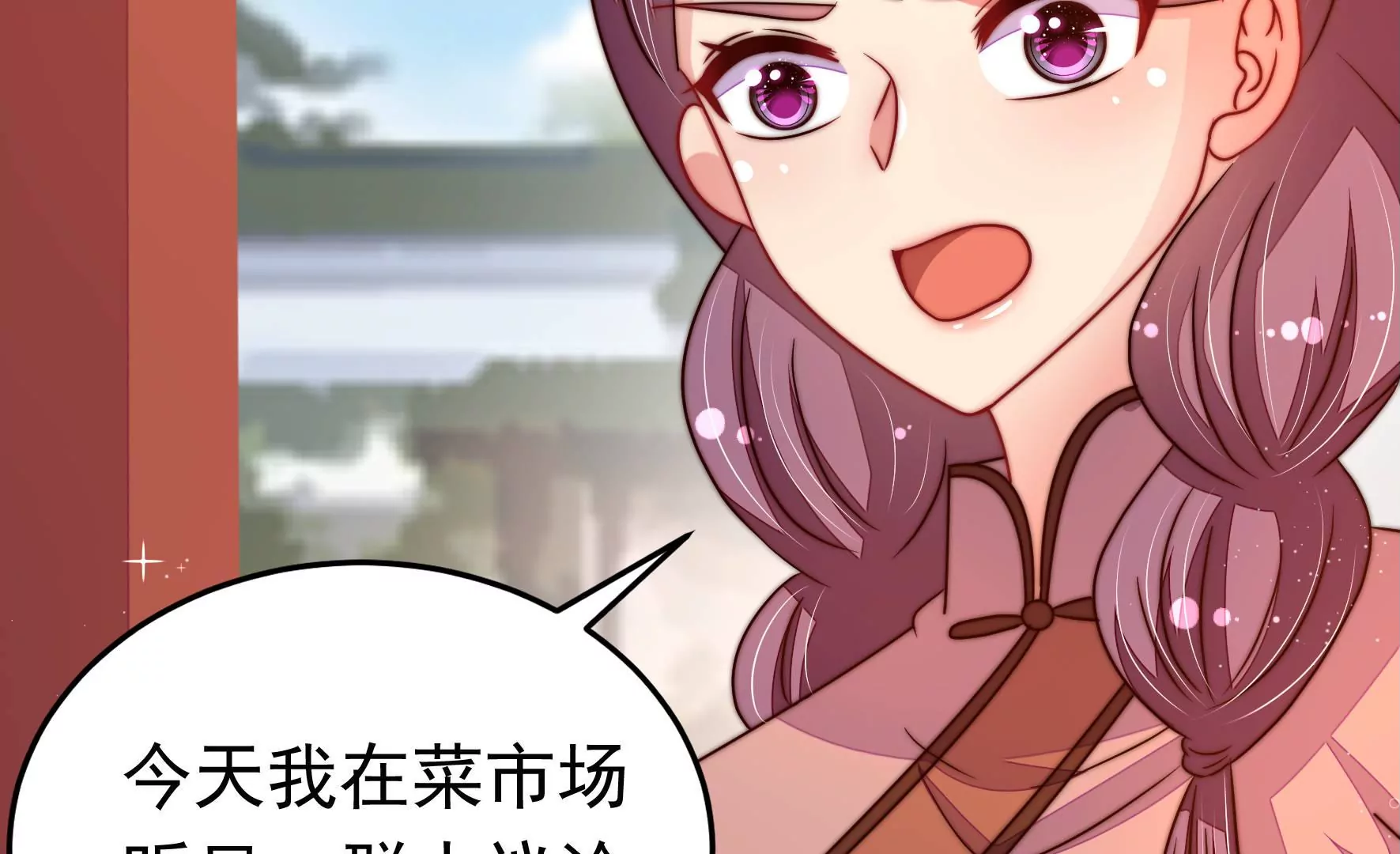 第316话 小院36