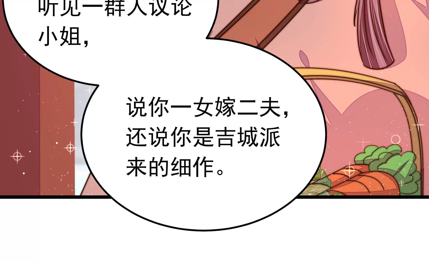 第316话 小院37
