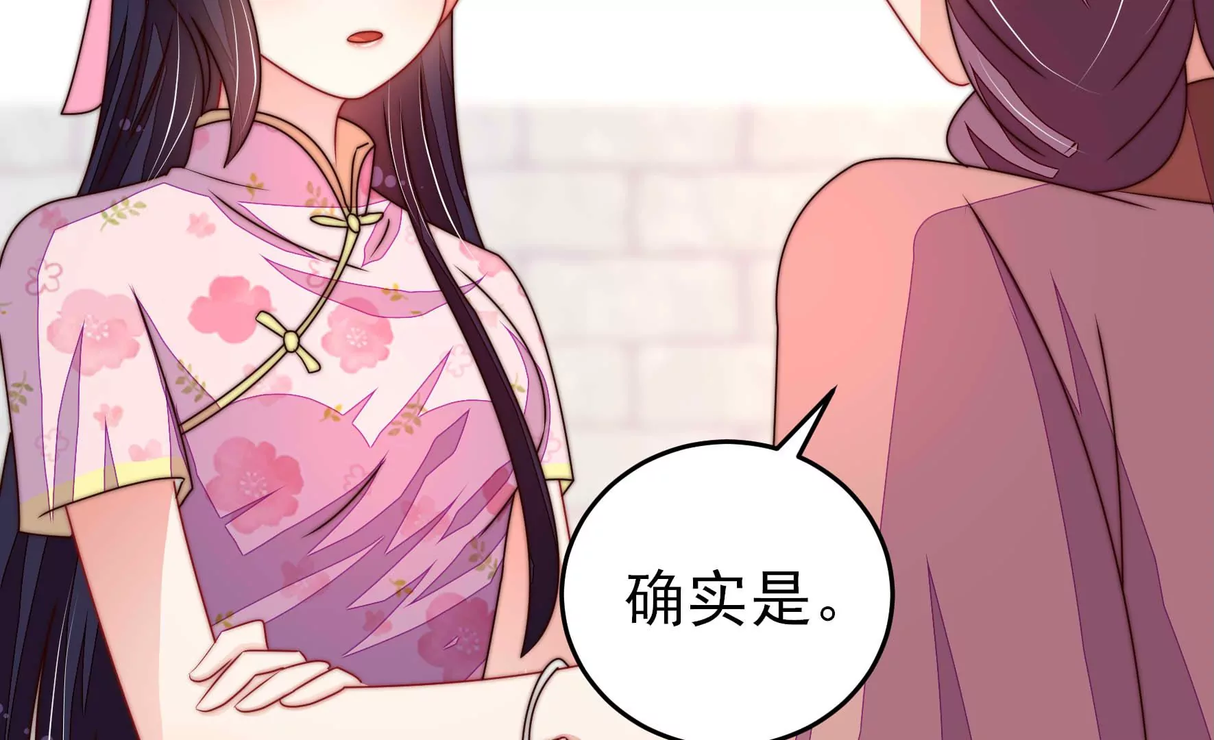 第316话 小院45