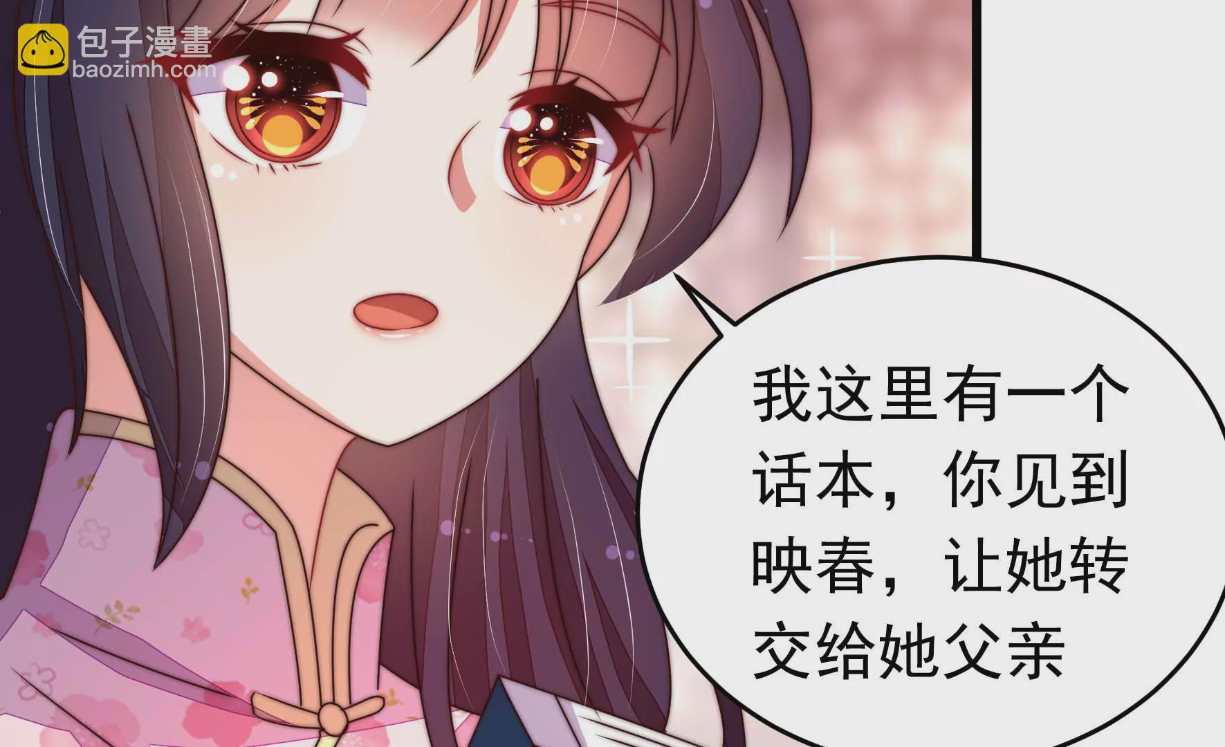 第316话 小院47