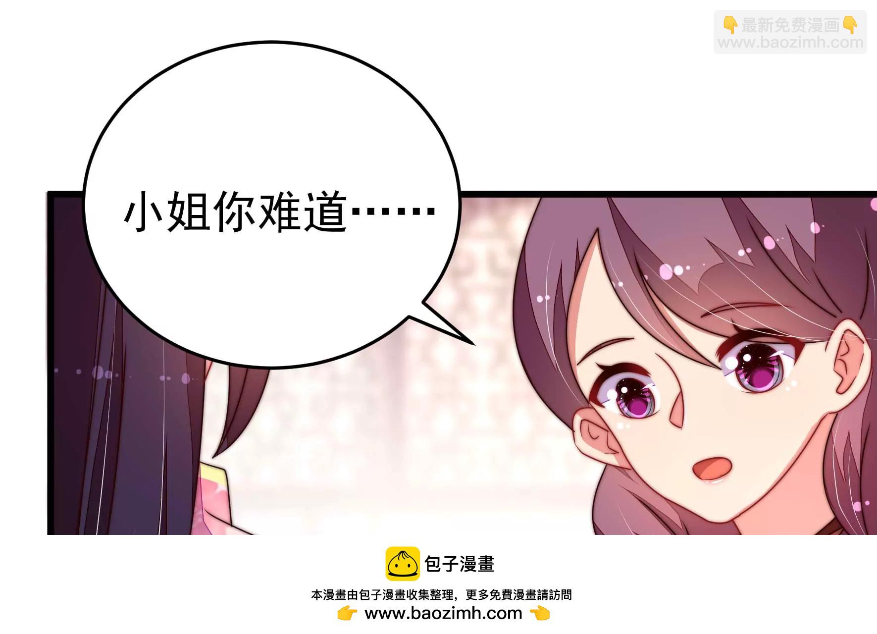 第316话 小院53
