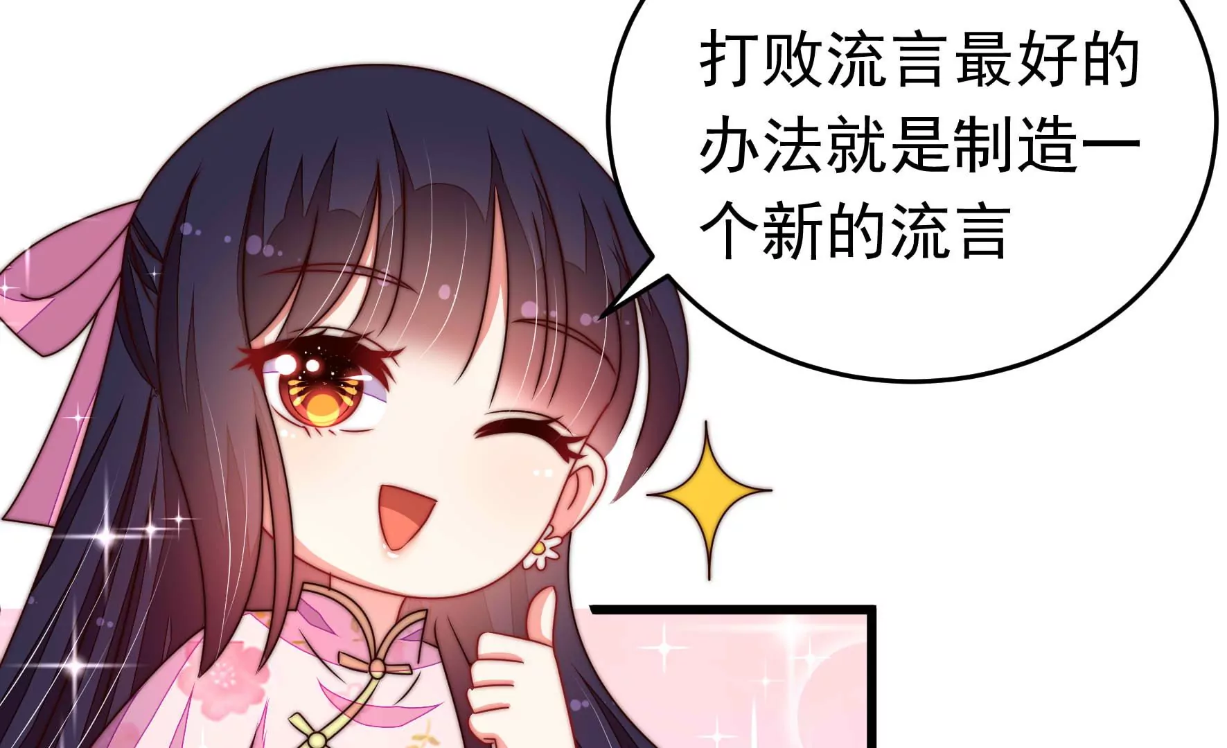 第316话 小院55
