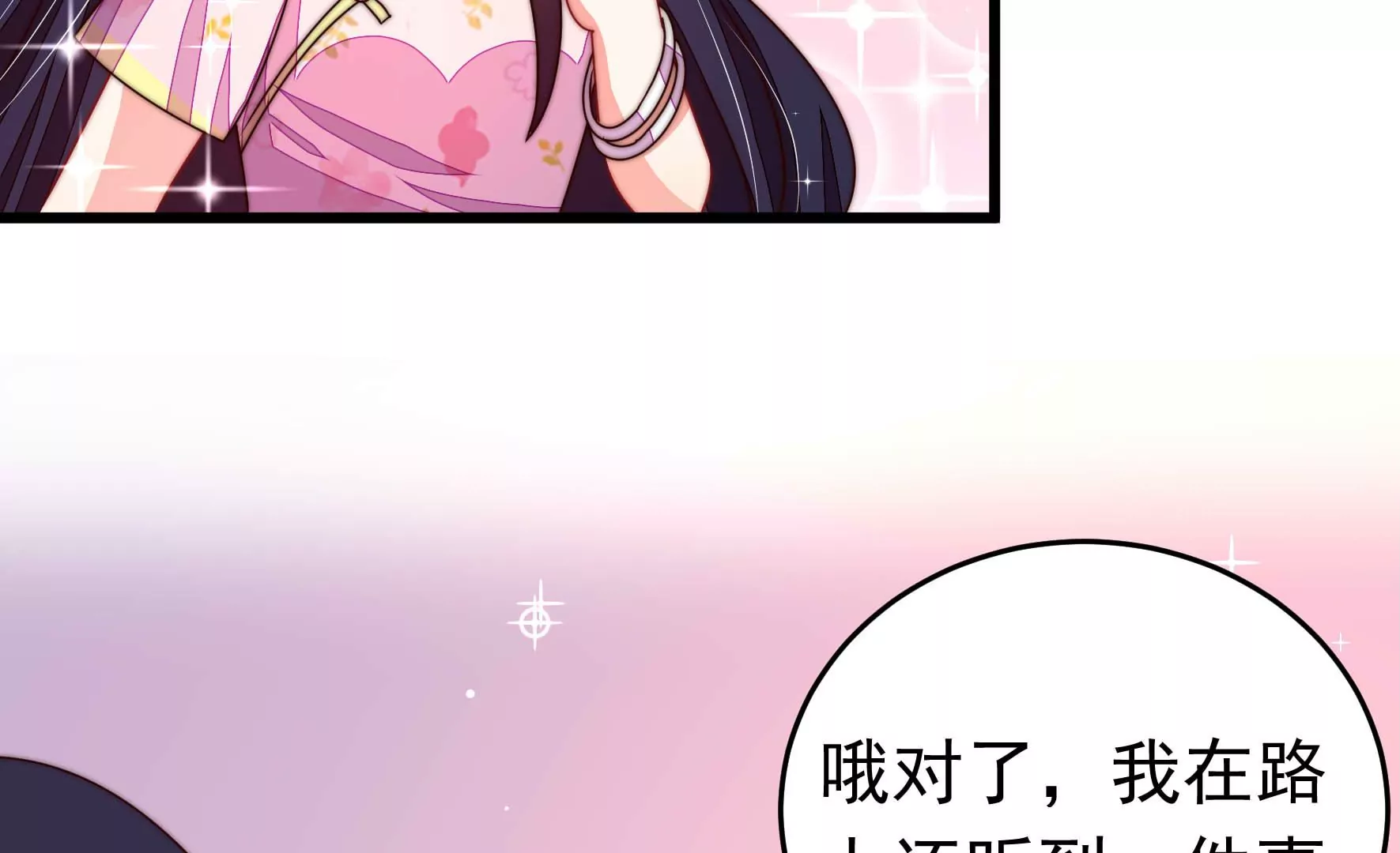 第316话 小院56