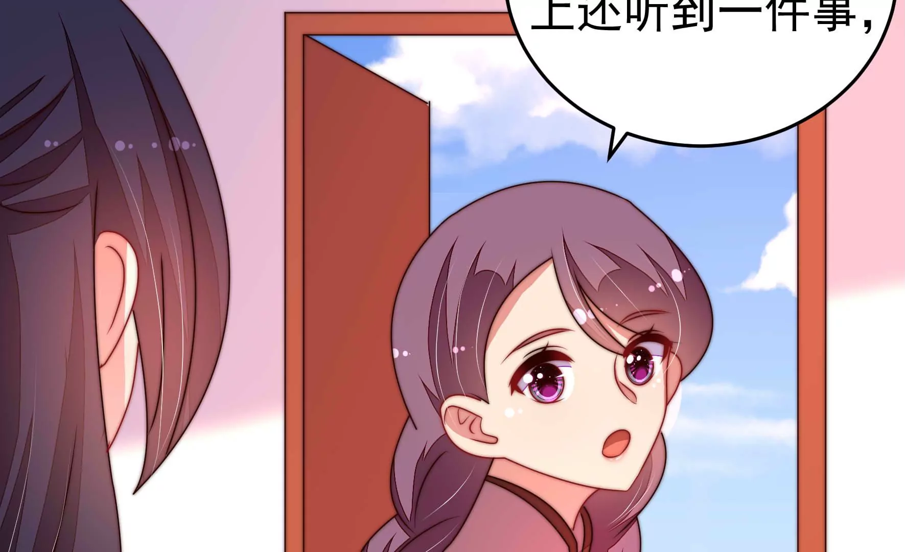 第316话 小院57