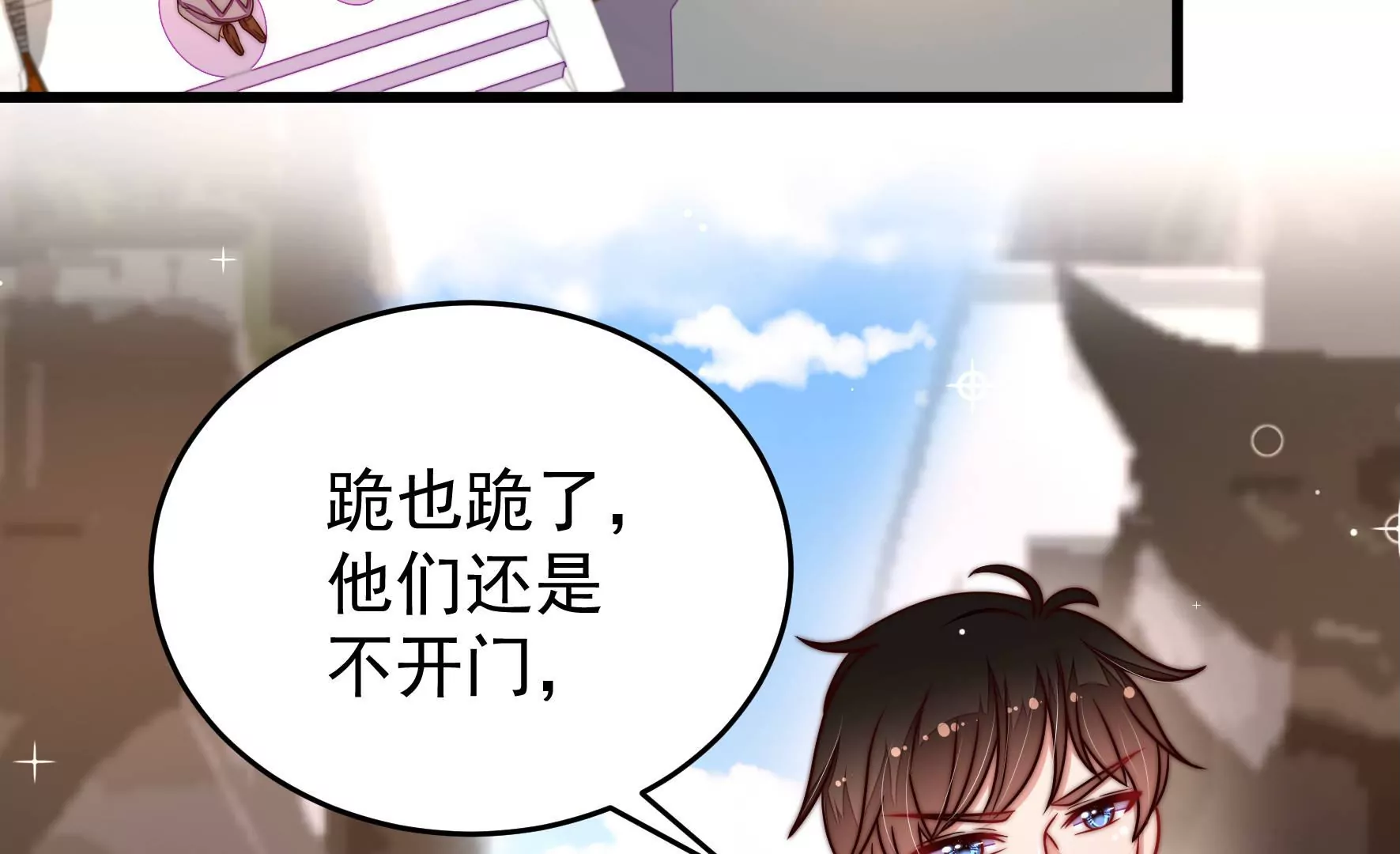 第316话 小院6