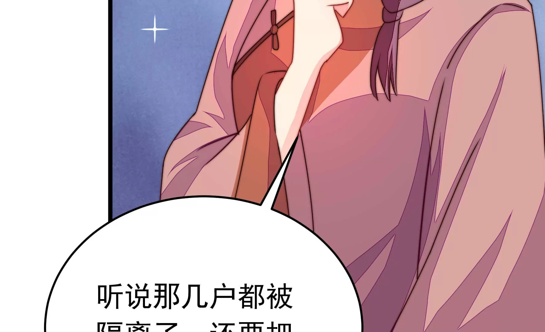 第316话 小院63