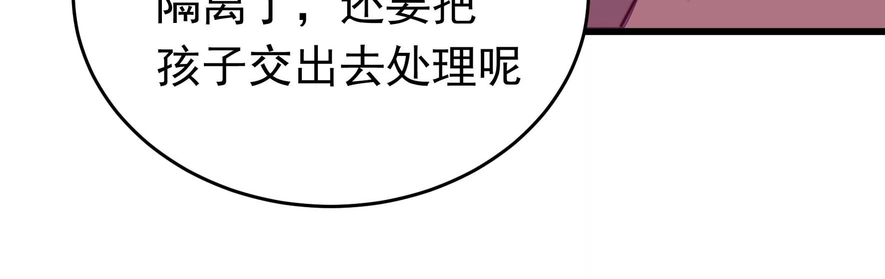 第316话 小院64