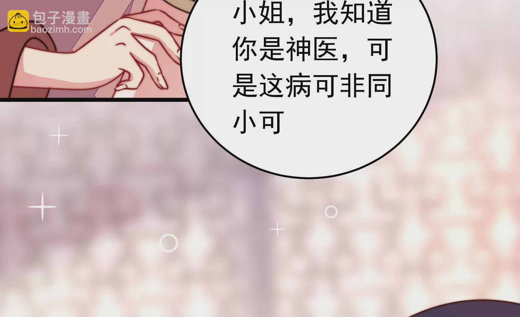 第316话 小院70