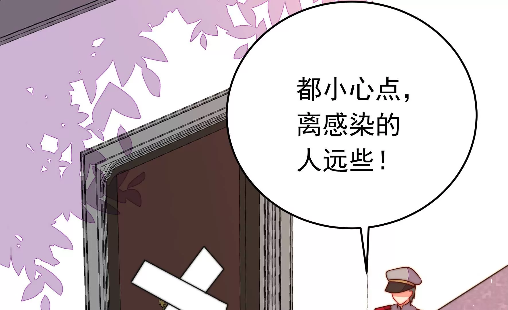 第316话 小院74