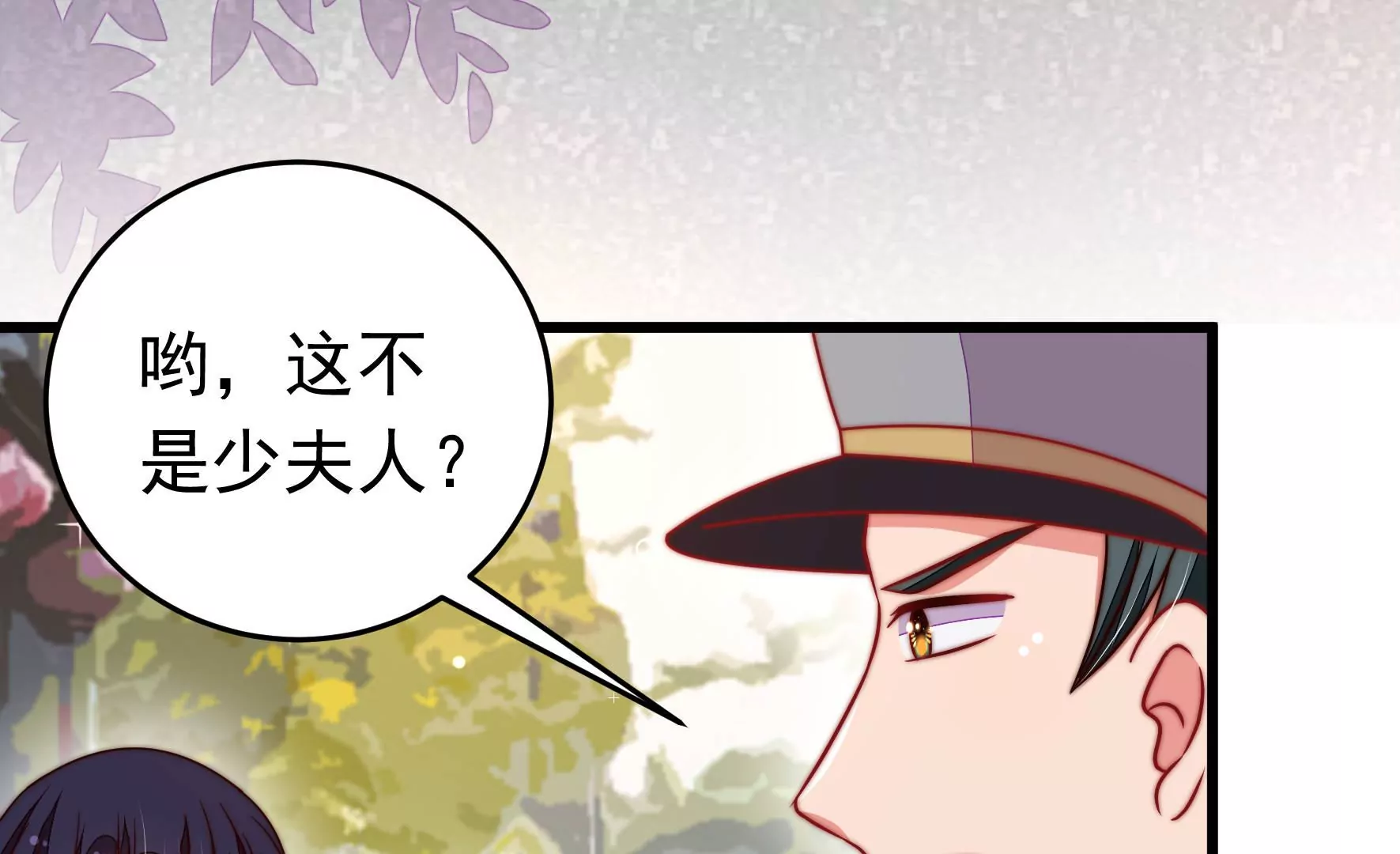 第316话 小院77