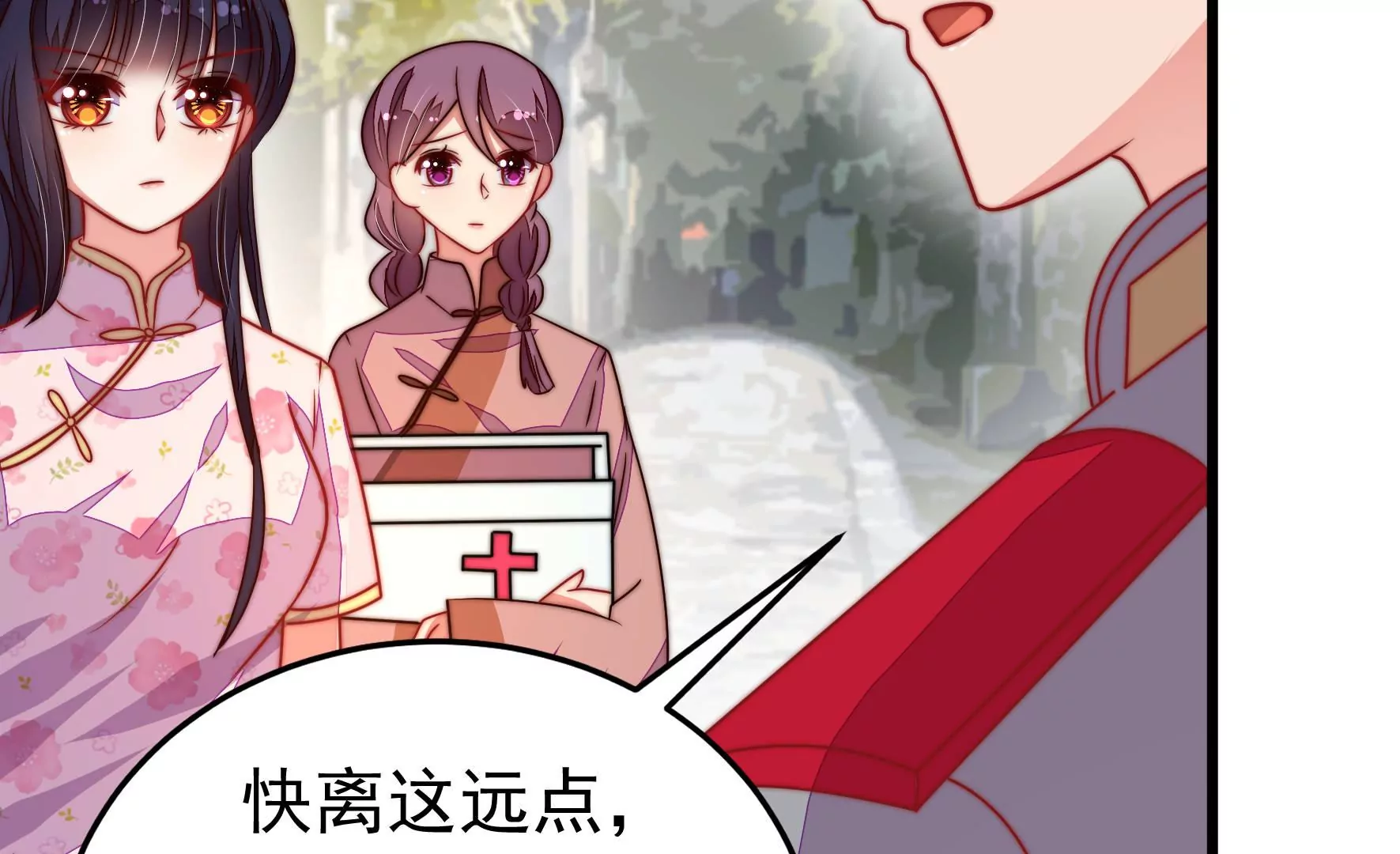 第316话 小院78