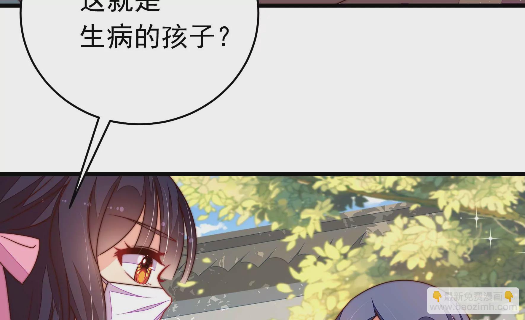 第317话 天花10