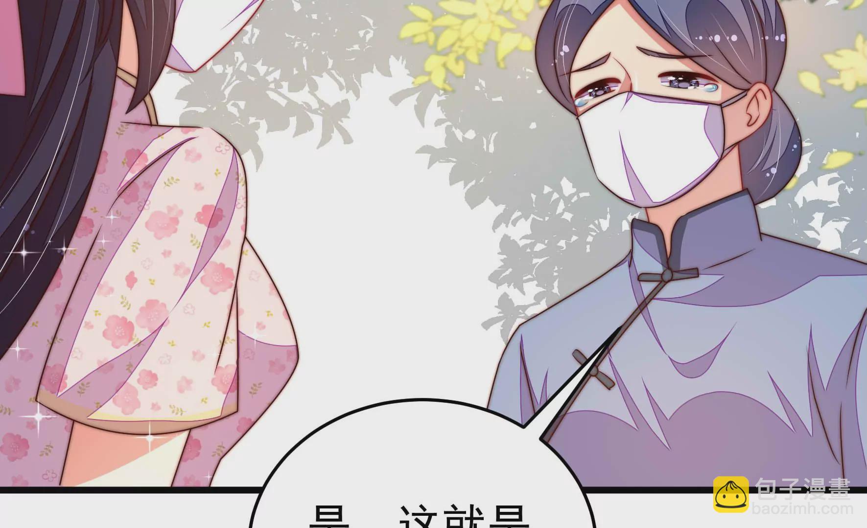第317话 天花11