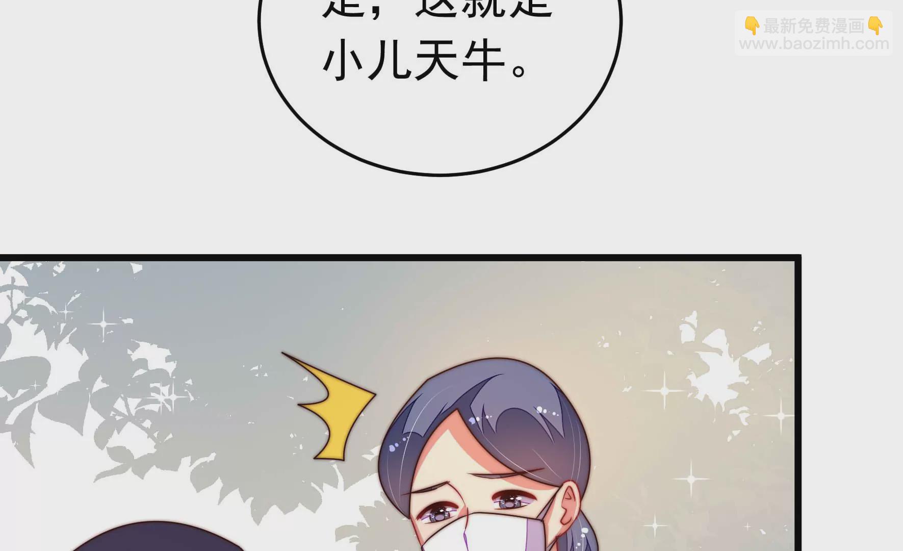 第317话 天花12