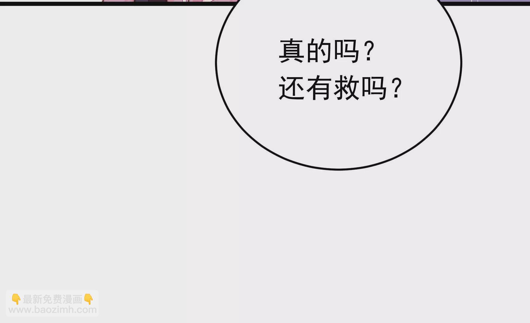 第317话 天花17