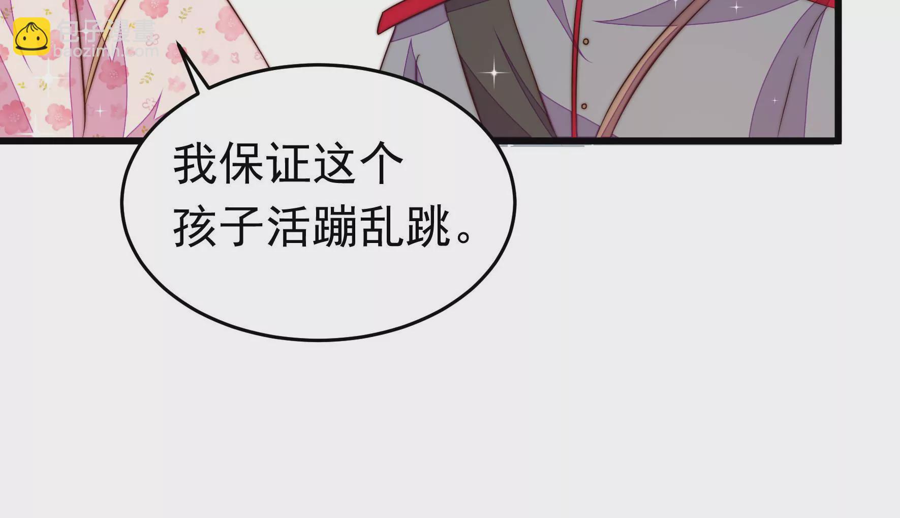 第317话 天花22