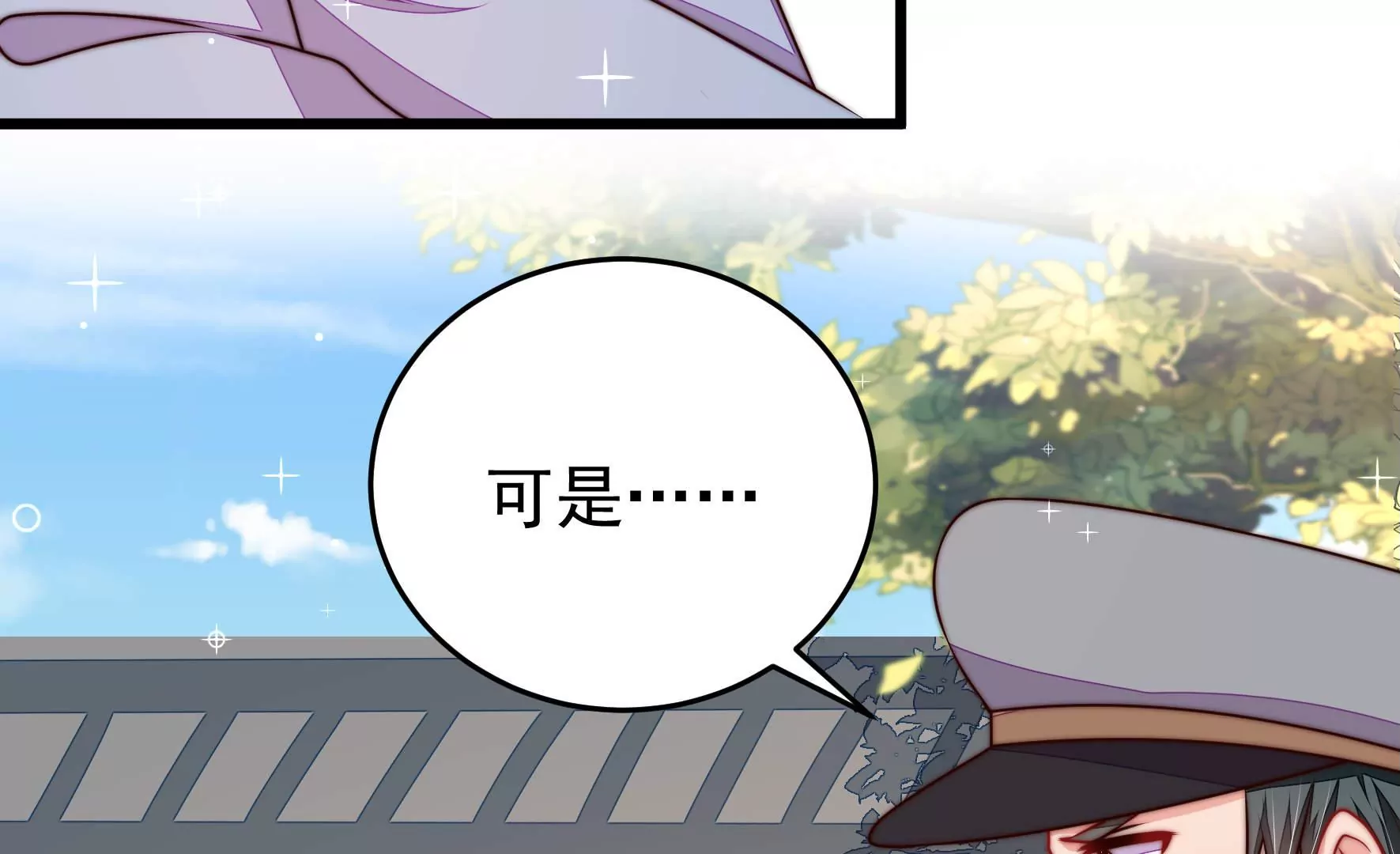 第317话 天花25