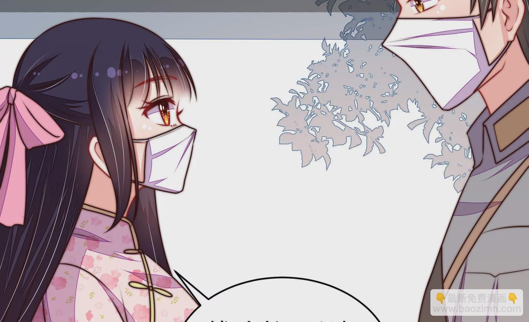 第317话 天花26