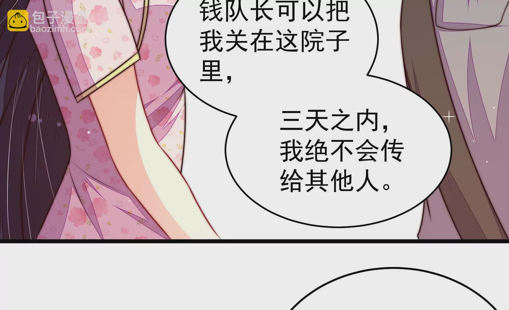 第317话 天花27