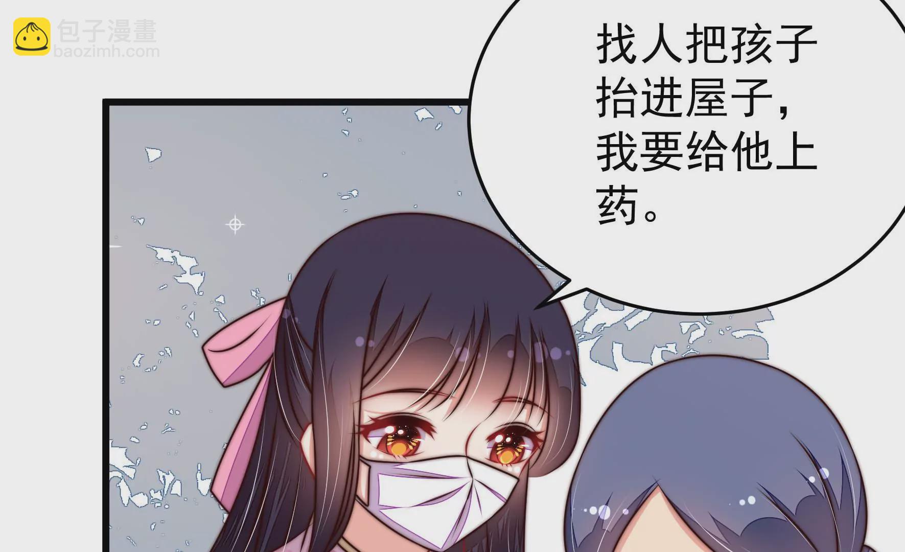 第317话 天花28