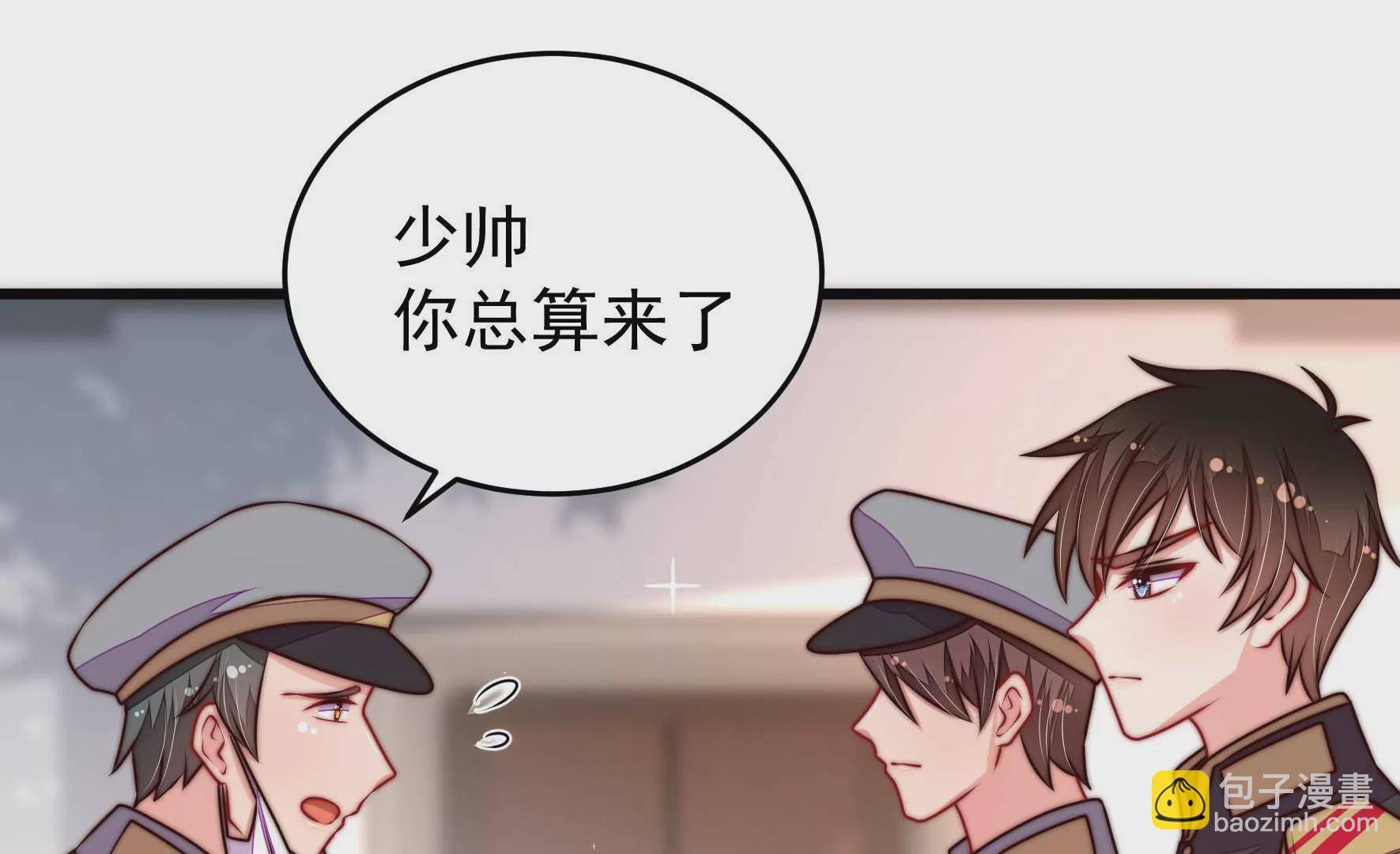 第317话 天花34