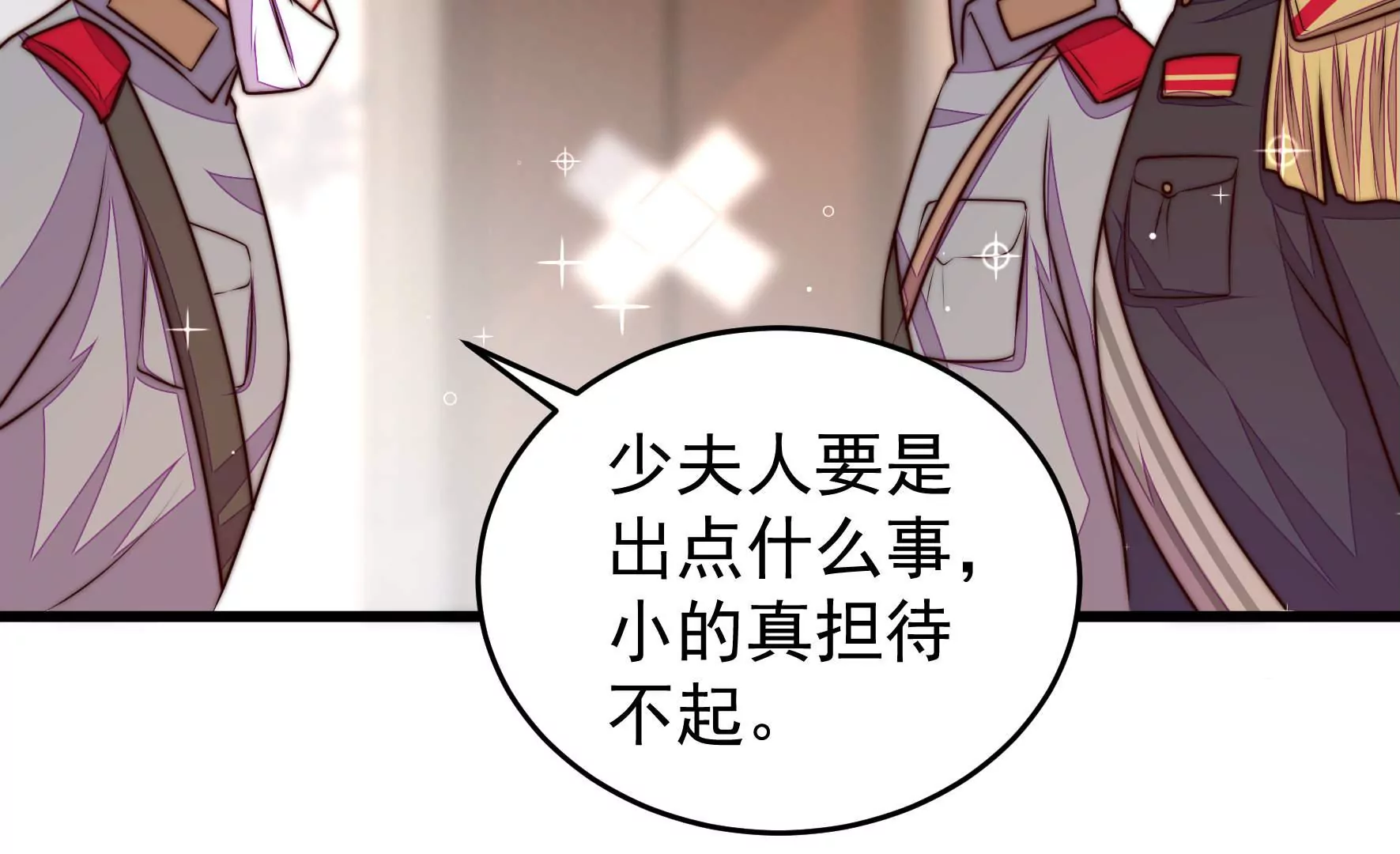 第317话 天花35