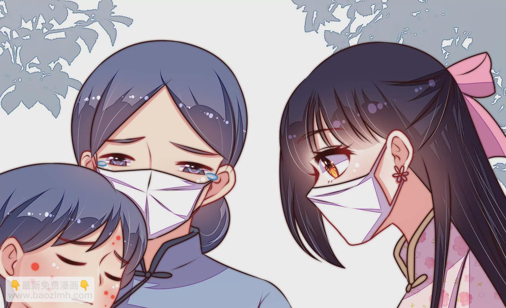 第317话 天花39