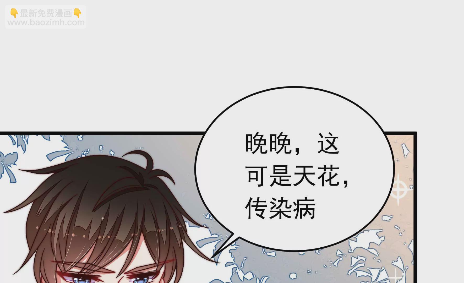 第317话 天花41