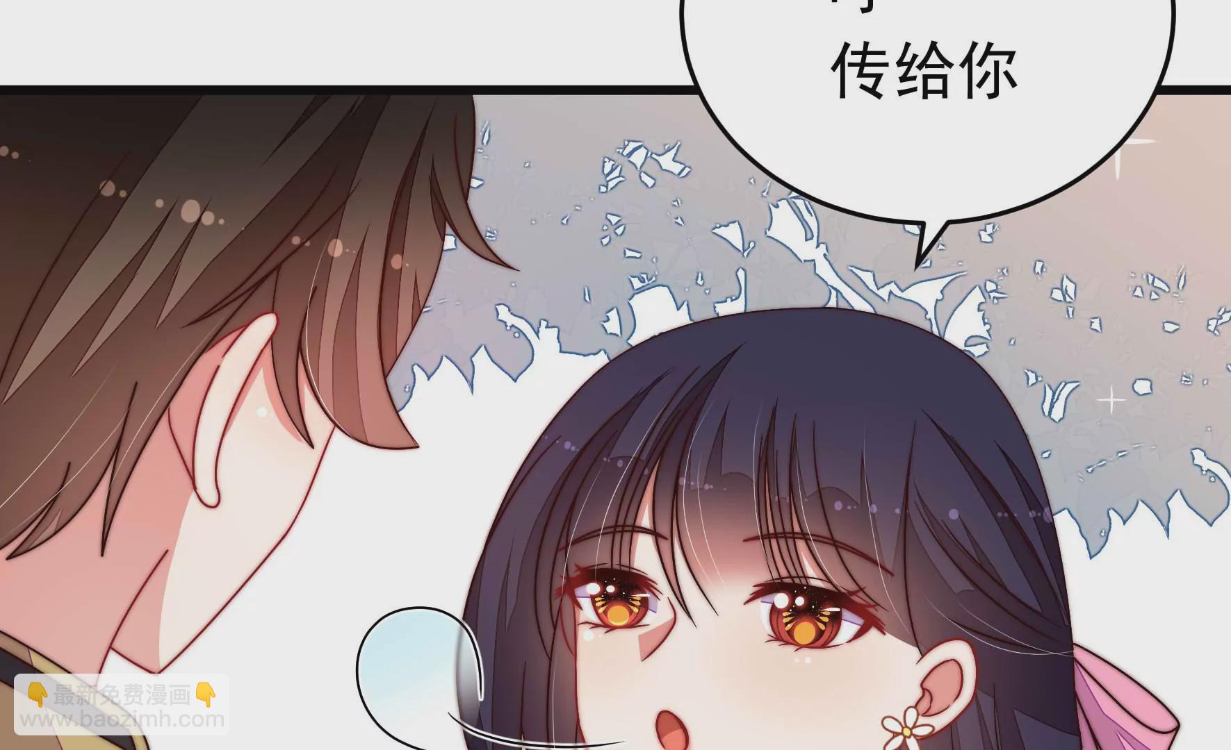 第317话 天花44