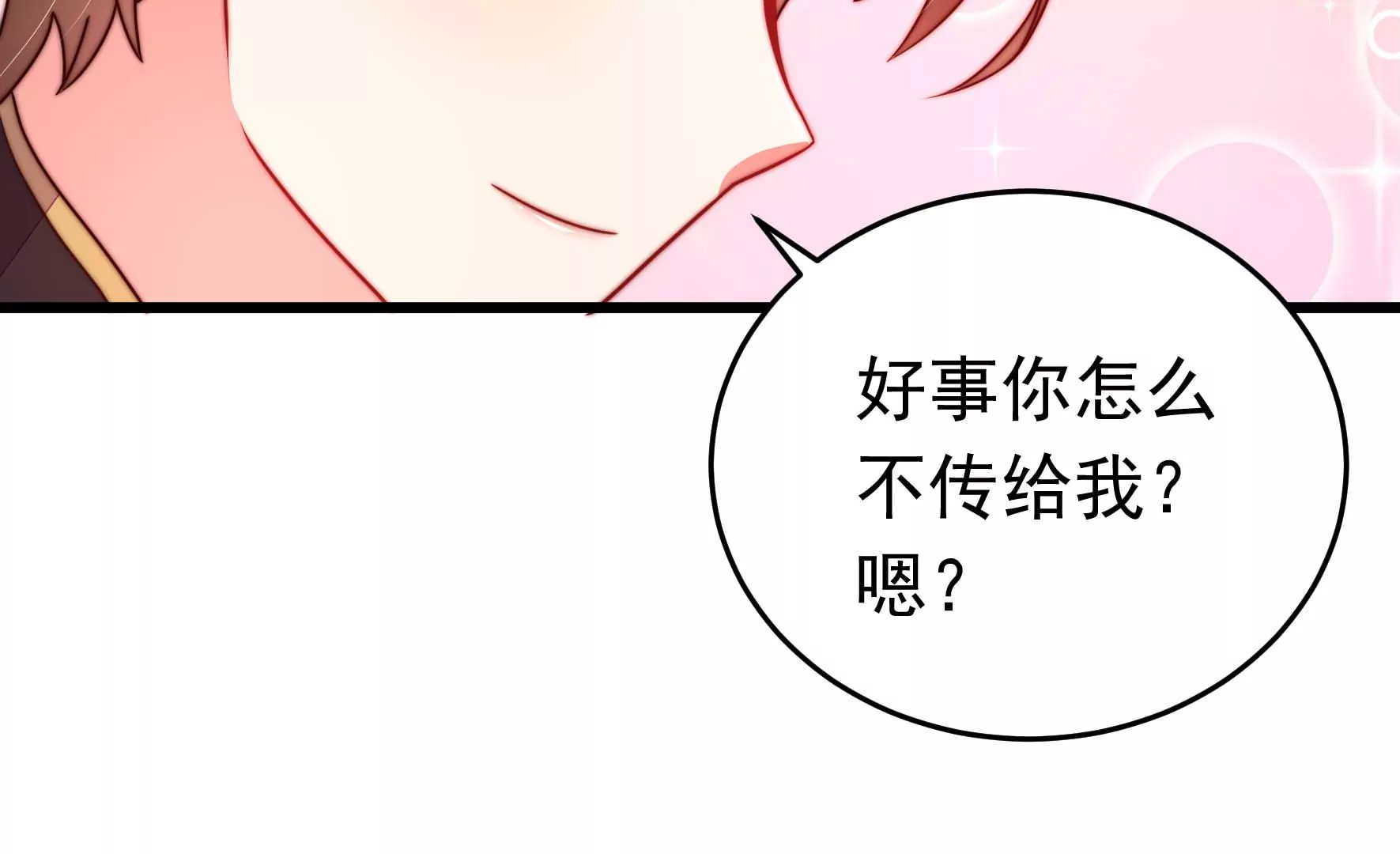 第317话 天花54