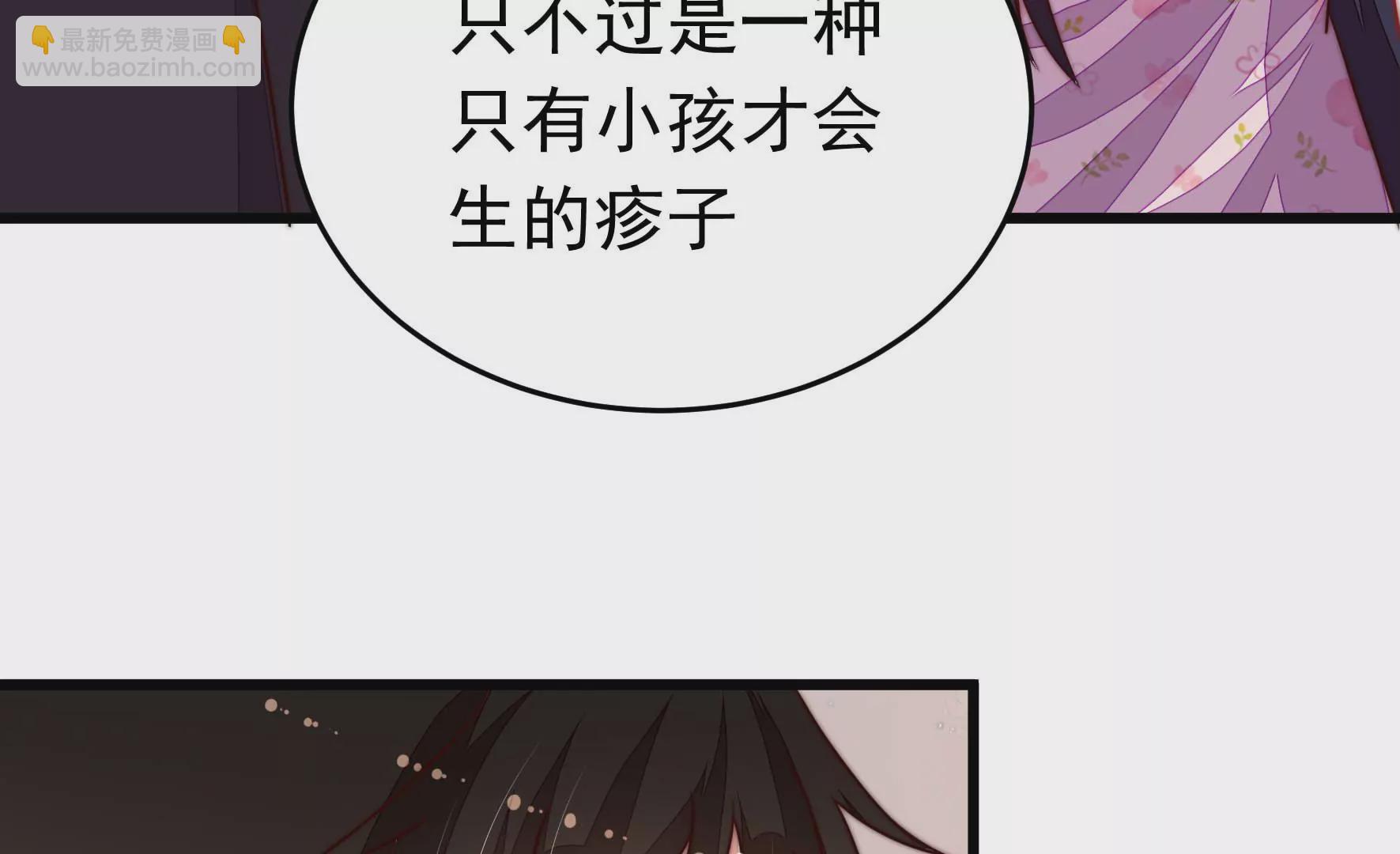 第317话 天花59