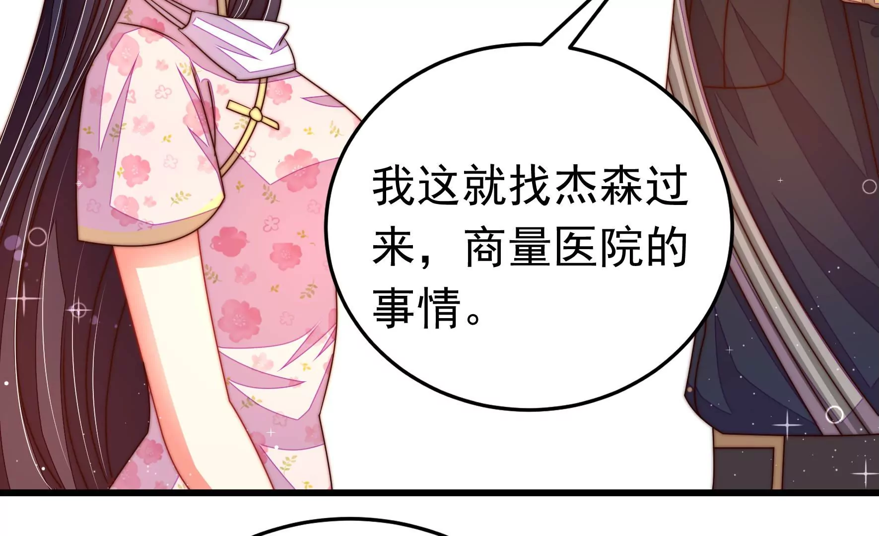 第317话 天花67