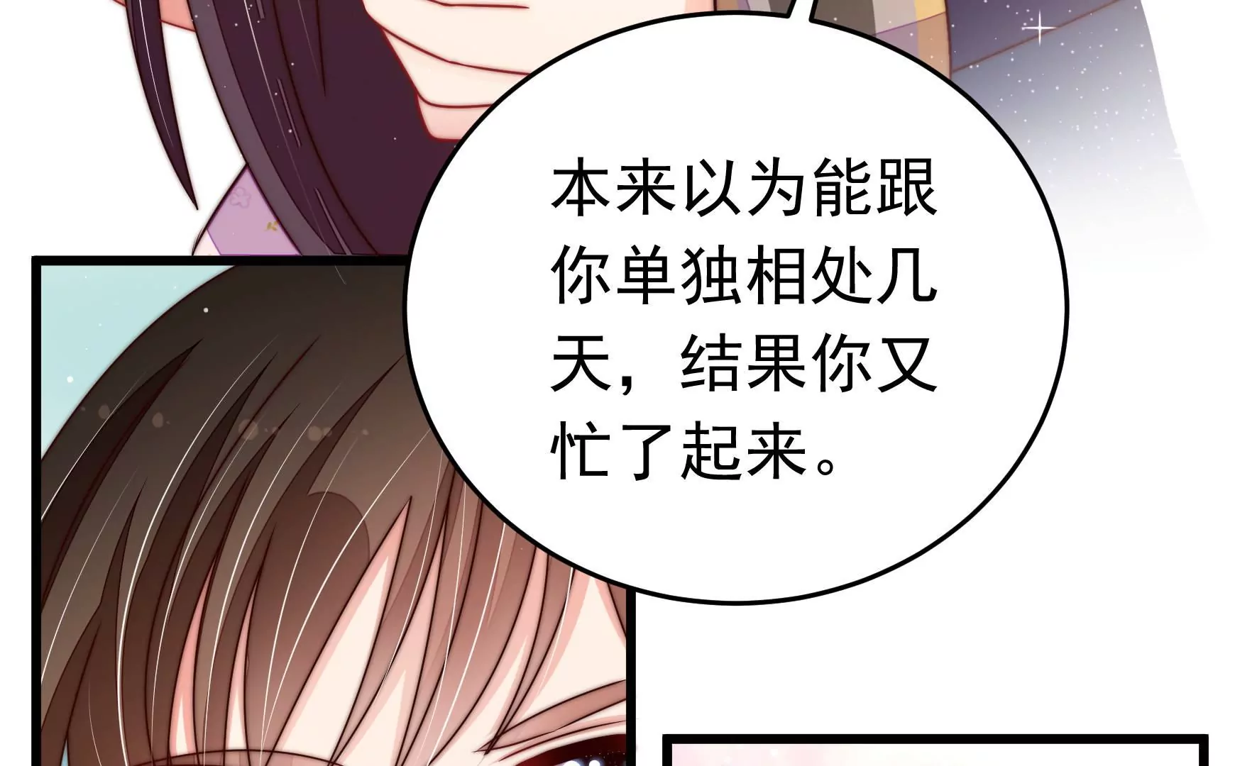 第317话 天花73