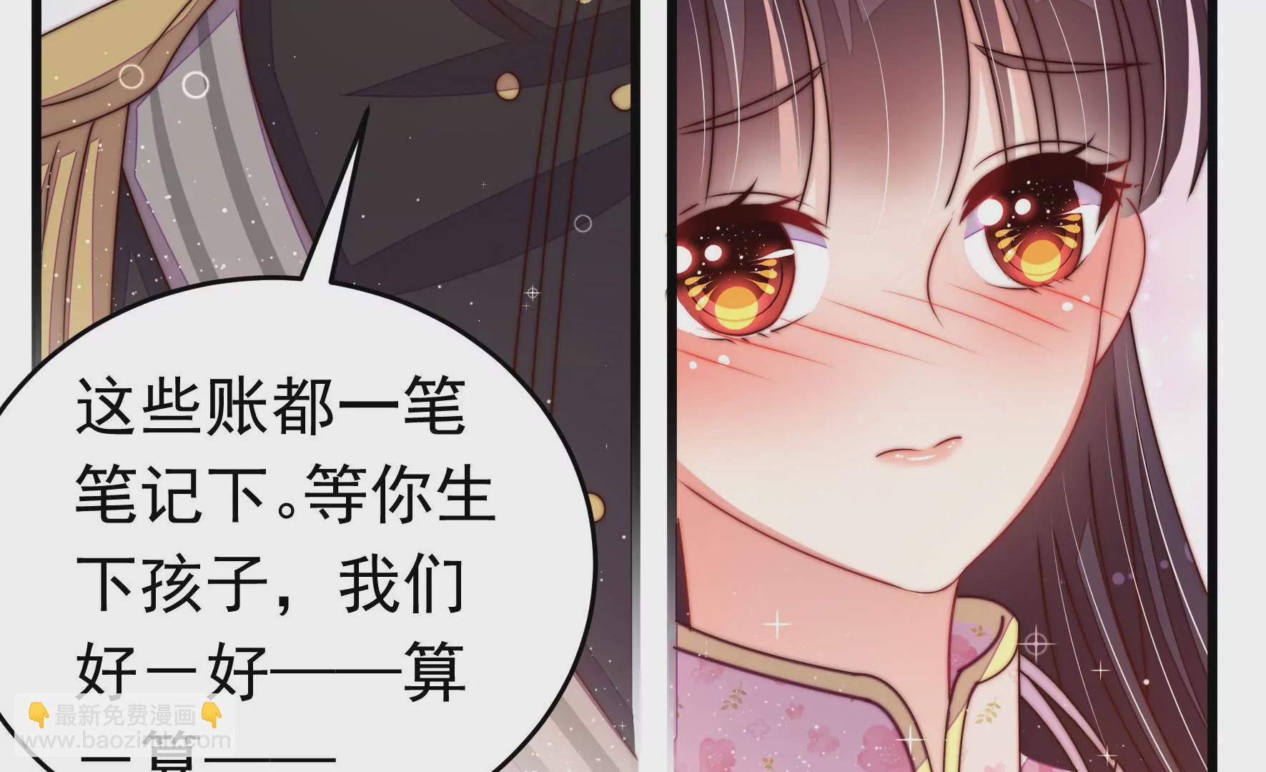 第317话 天花75