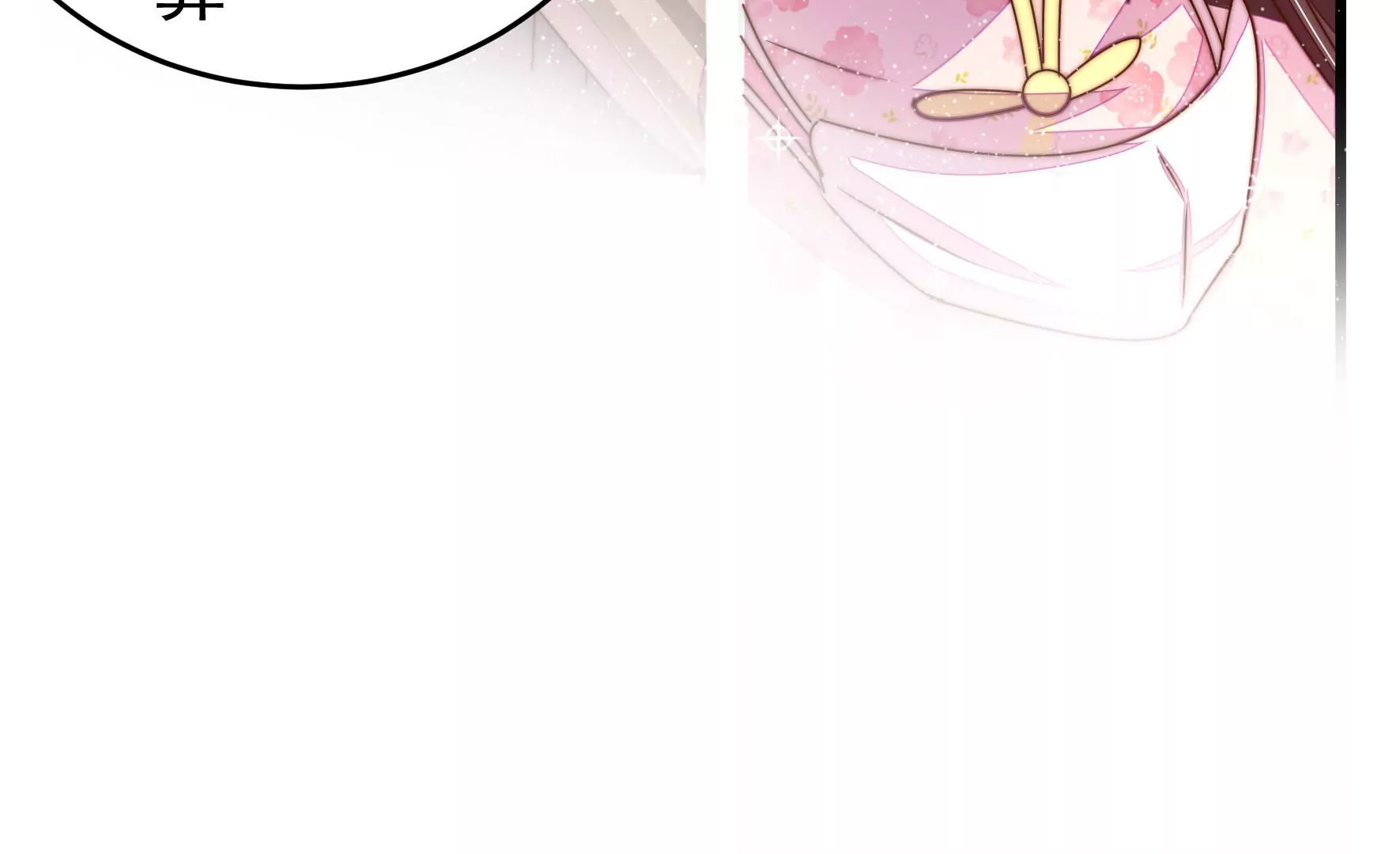 第317话 天花76